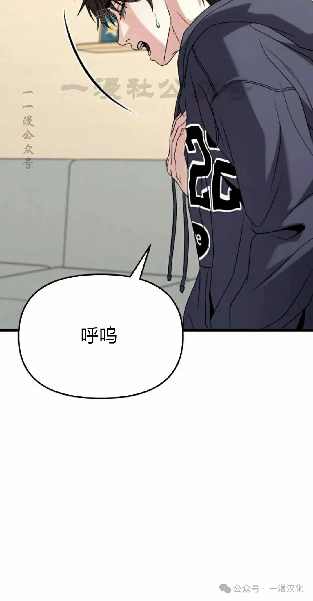 第23话 第40页