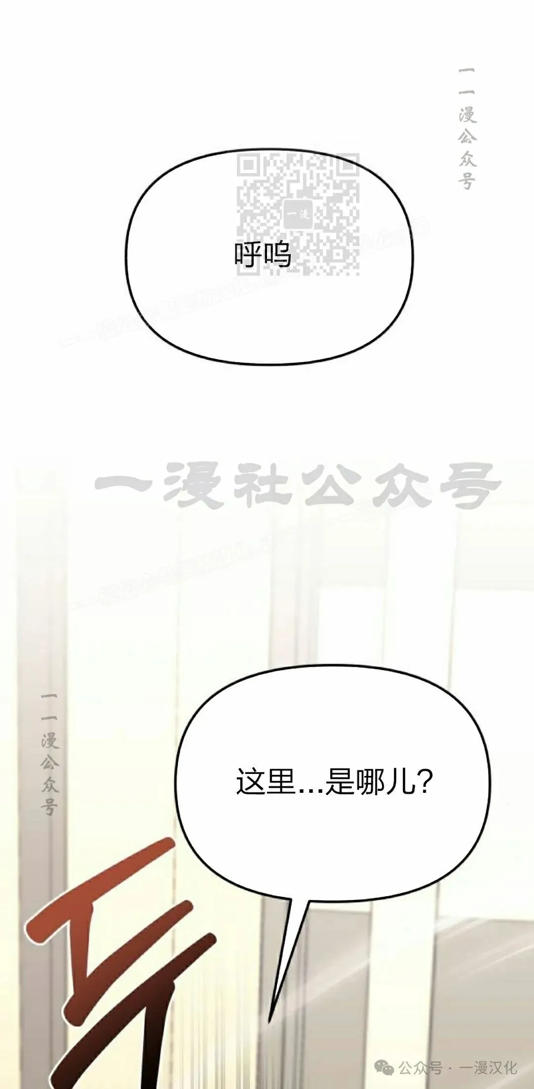 第23话 第41页