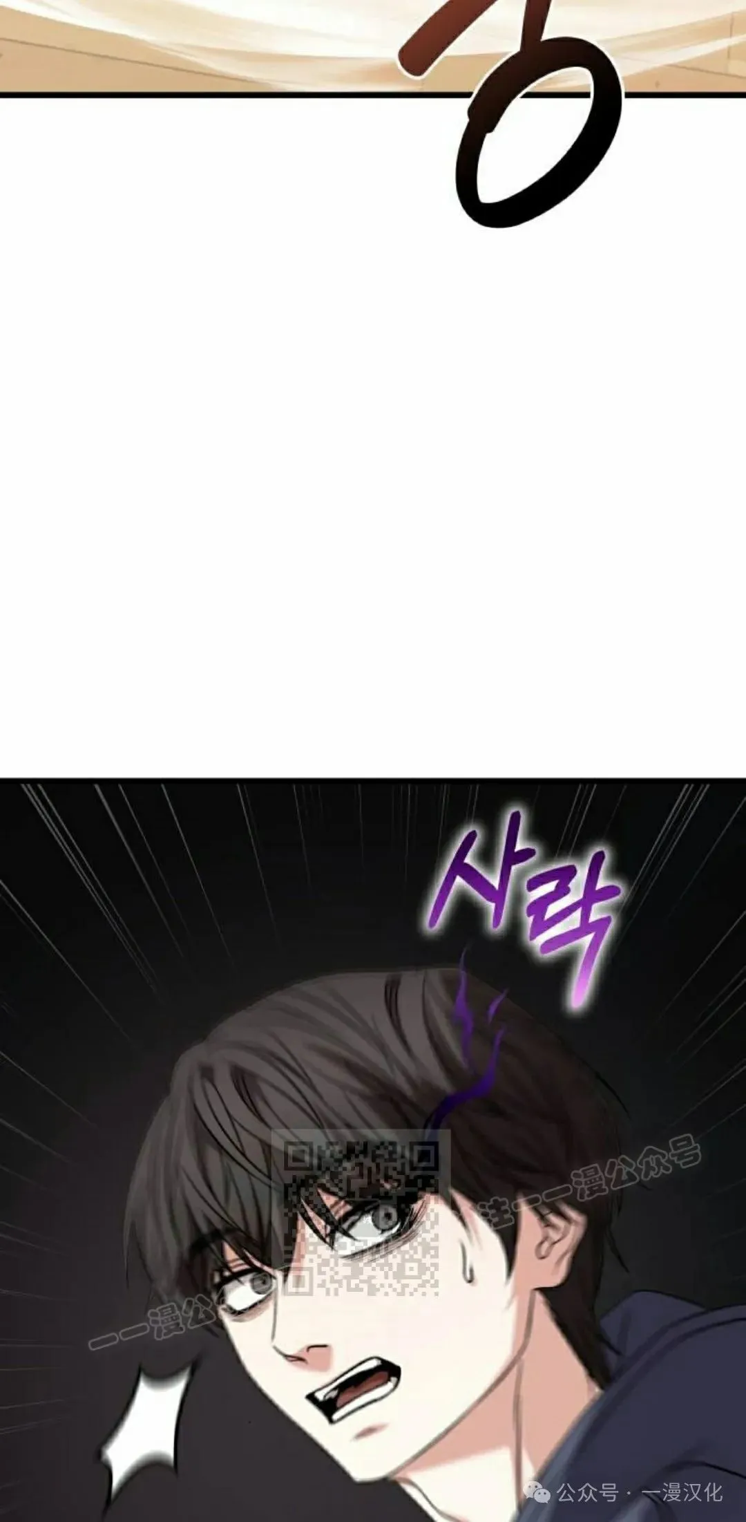 第23话 第43页