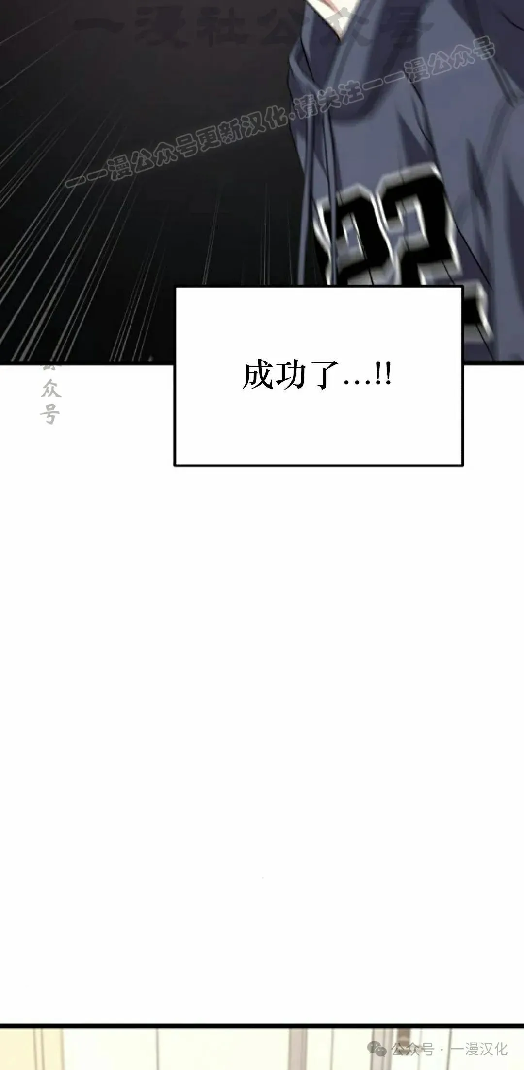 第23话 第44页