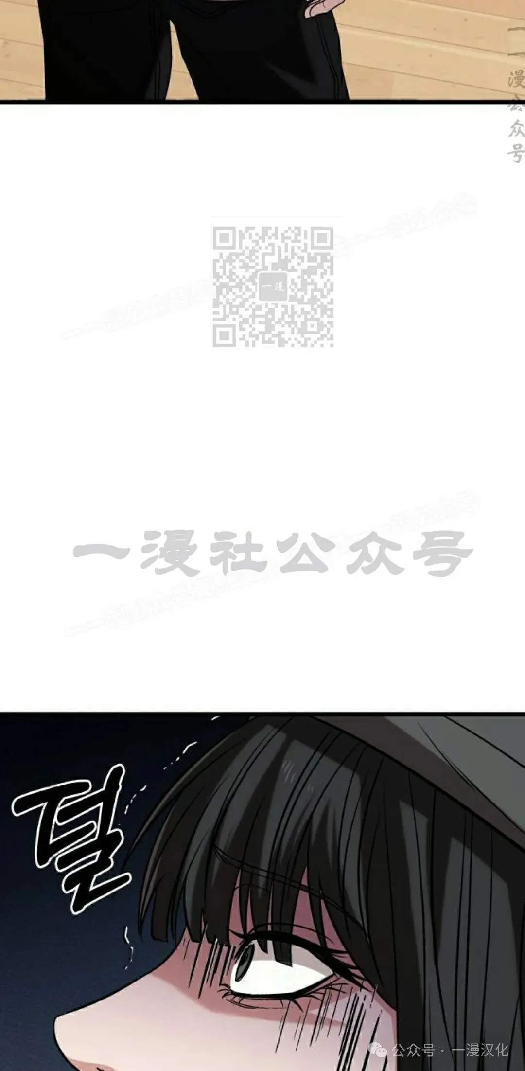 第23话 第46页