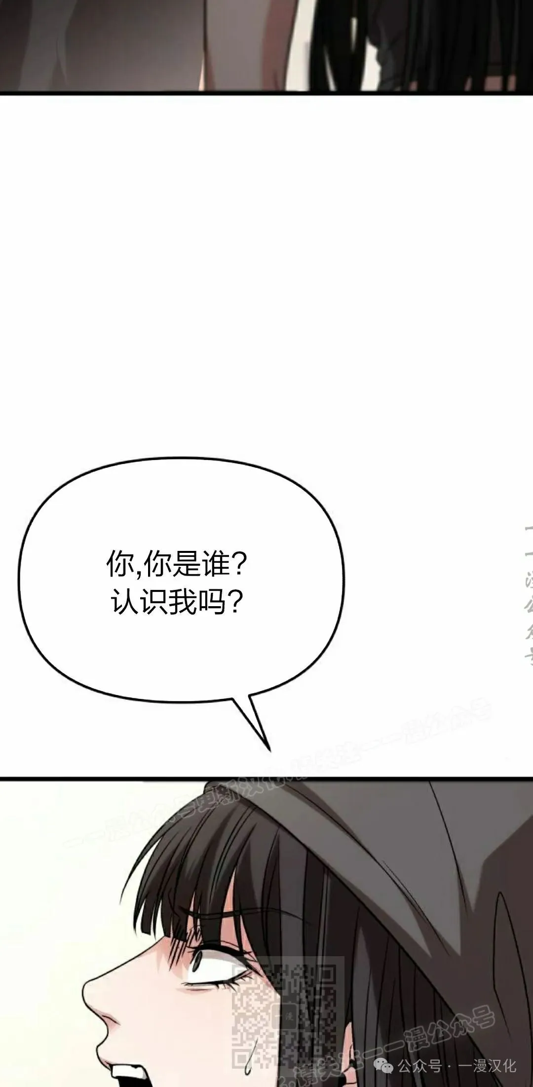 第23话 第49页