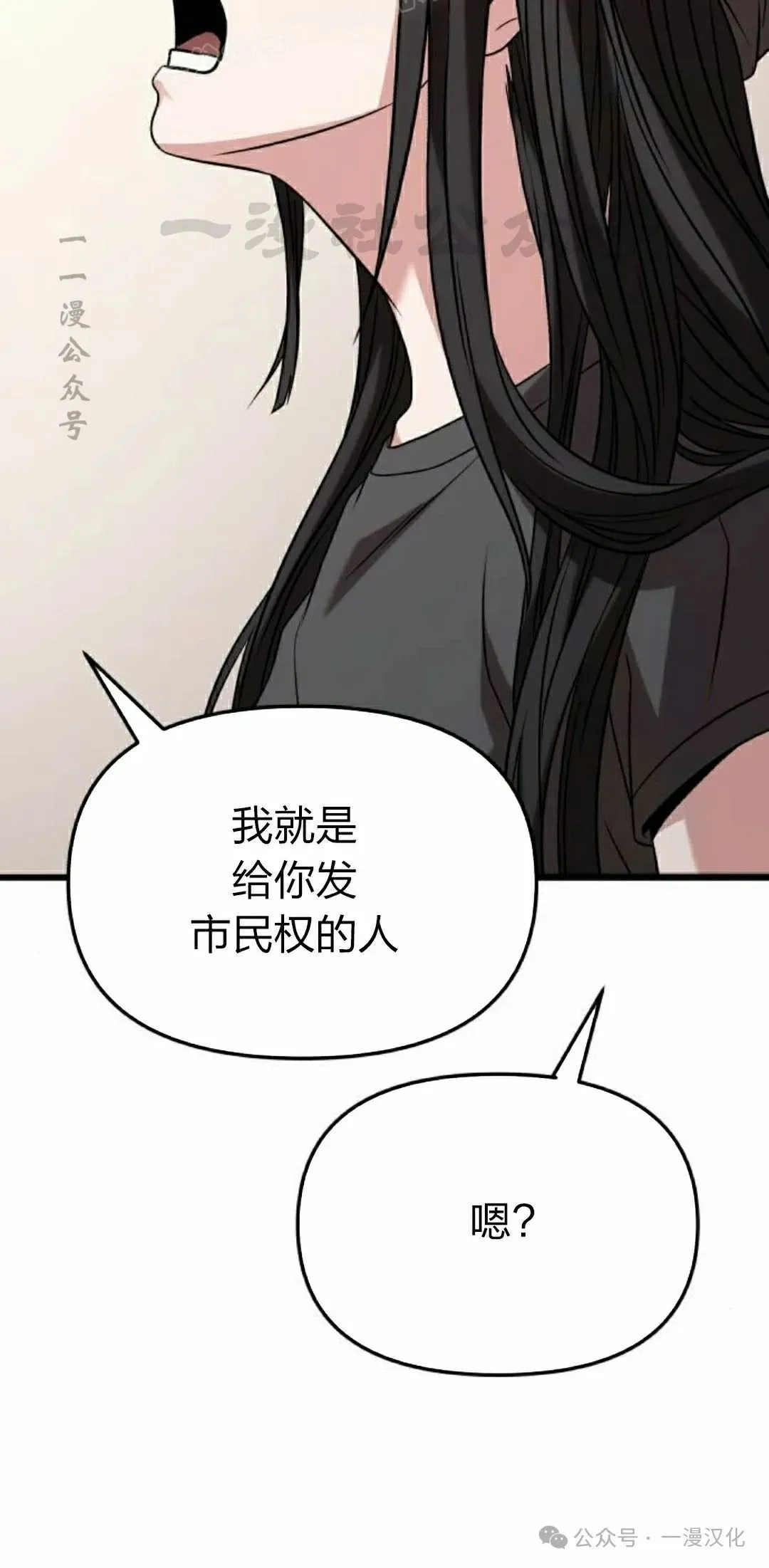 第23话 第50页