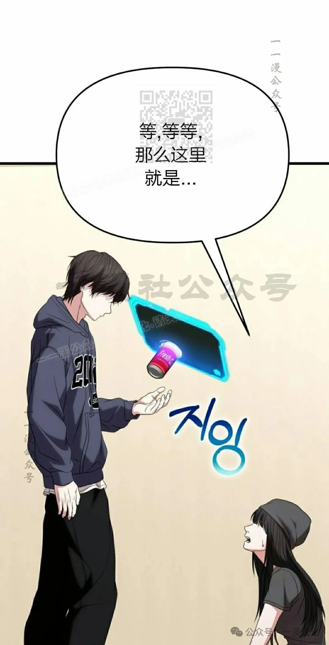 第23话 第51页