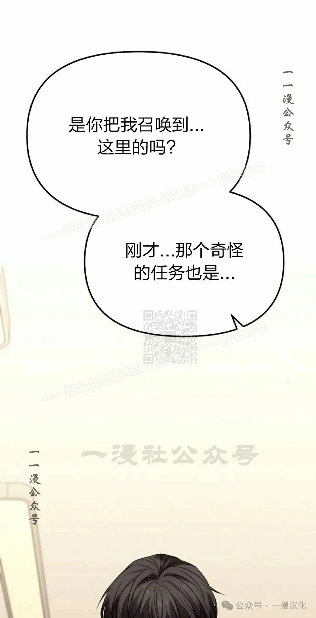 第23话 第57页