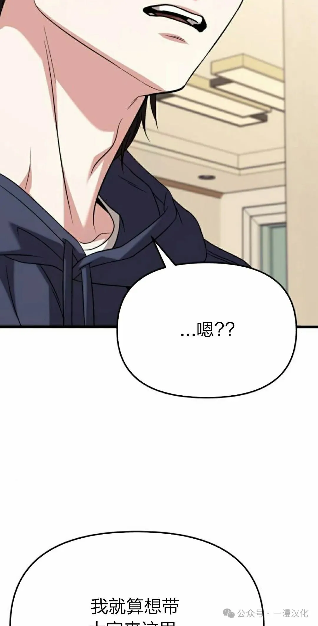 第23话 第62页
