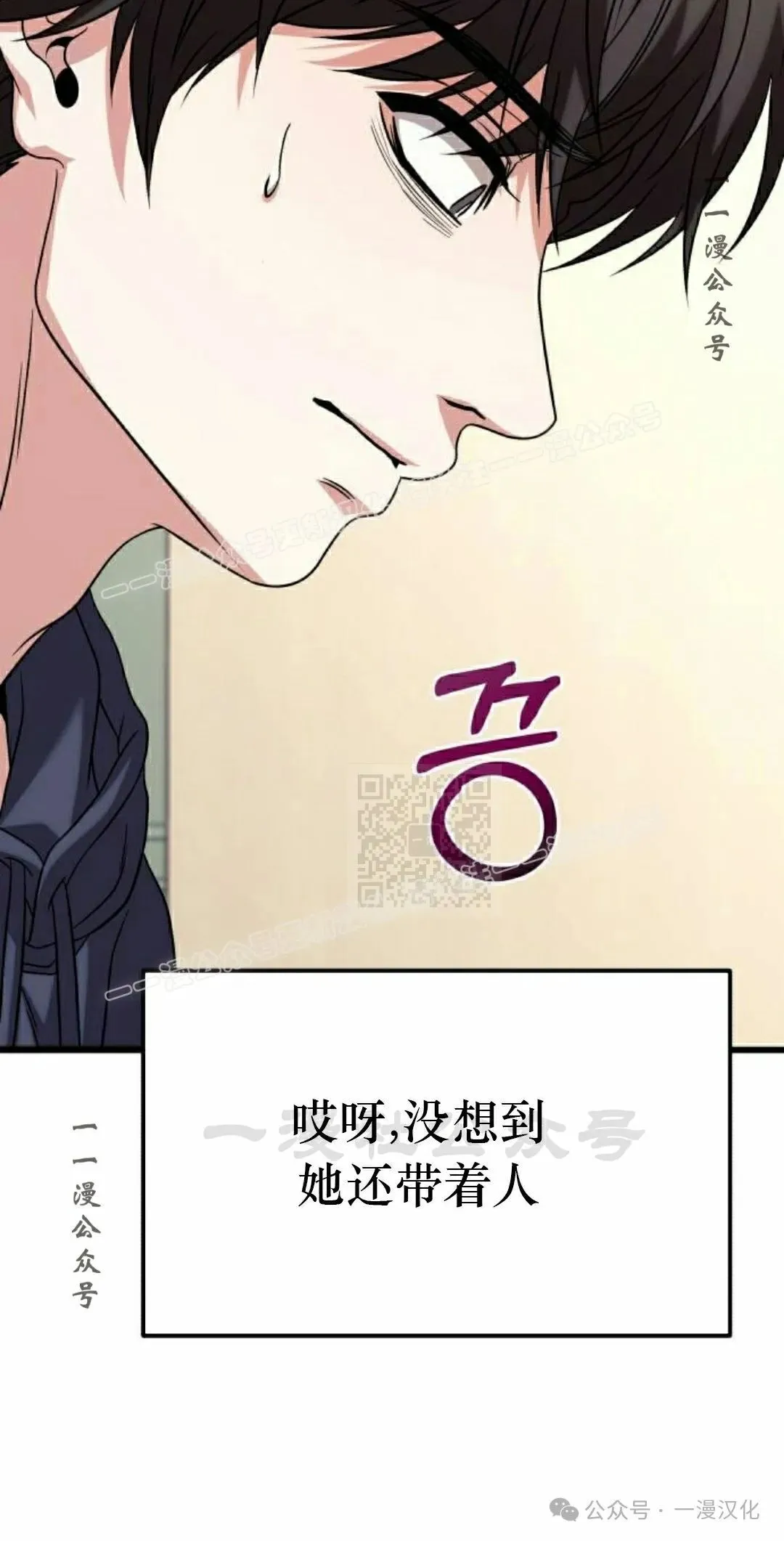 第23话 第67页