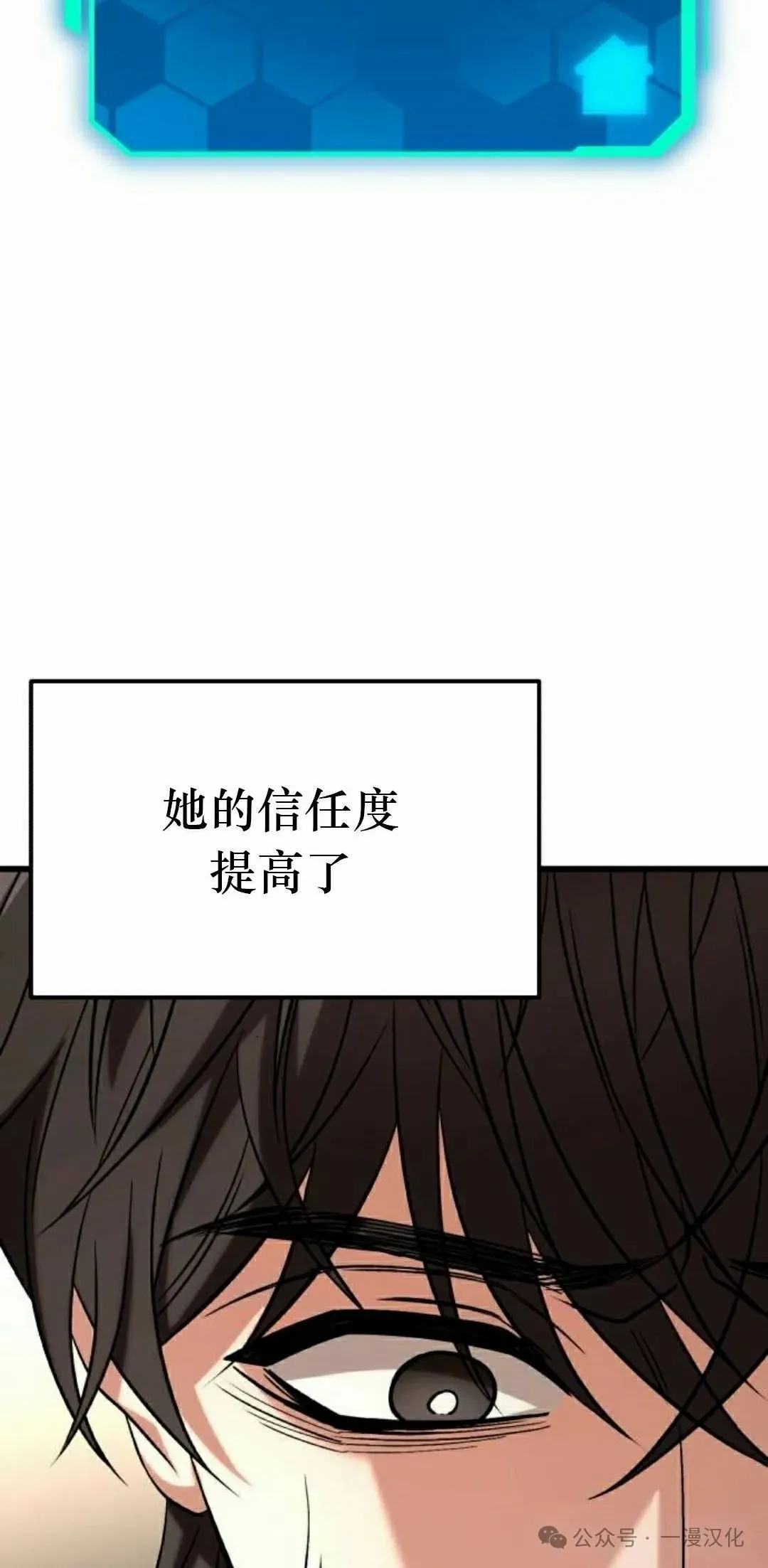 第23话 第78页