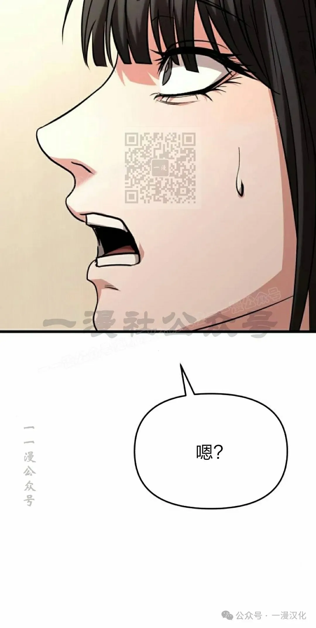 第23话 第86页