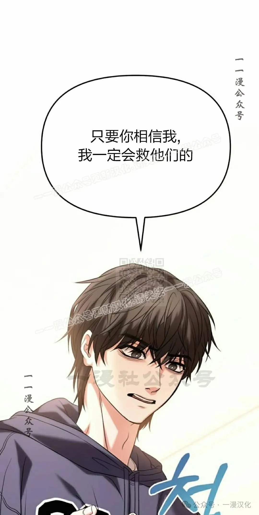 第23话 第87页