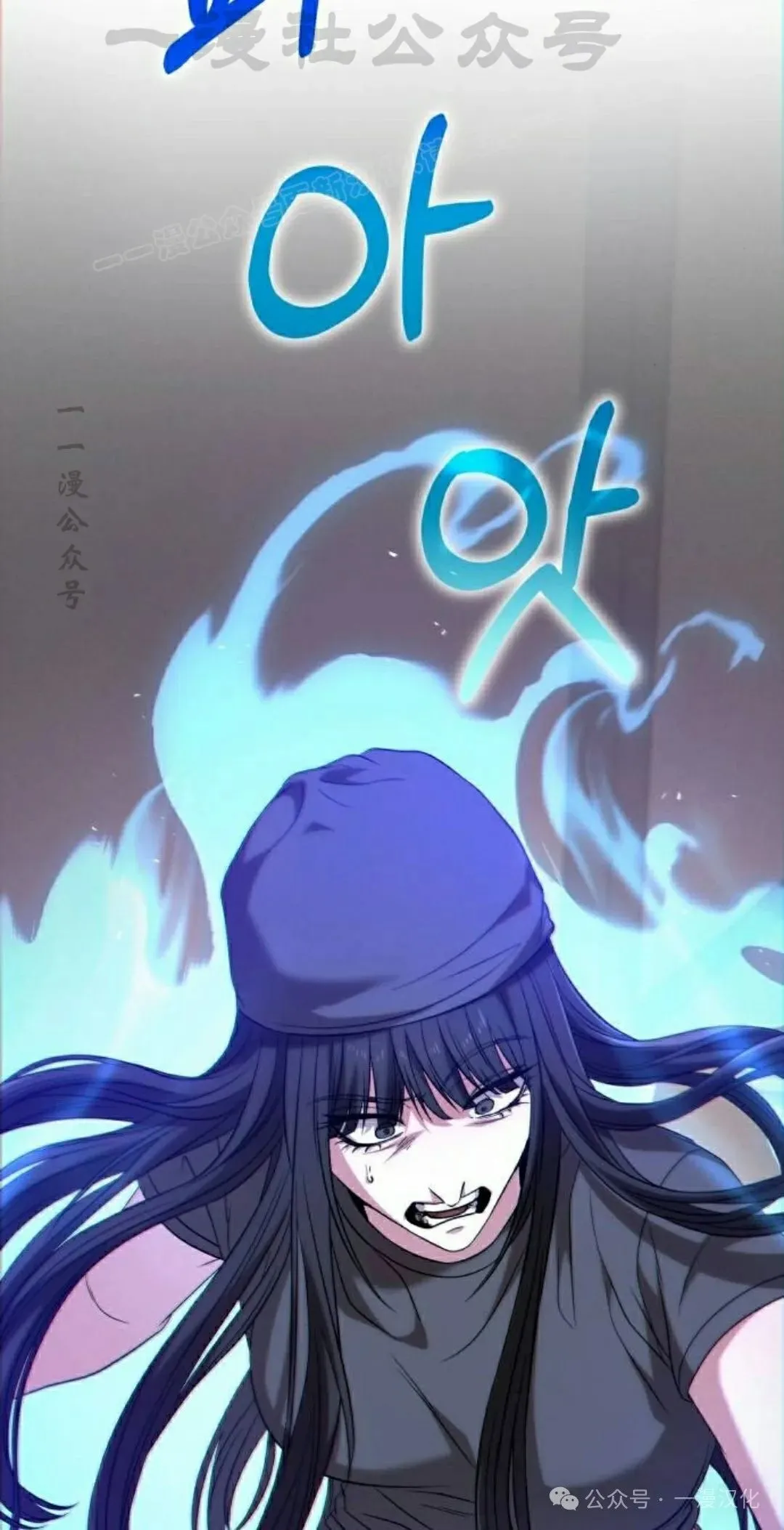 第23话 第94页