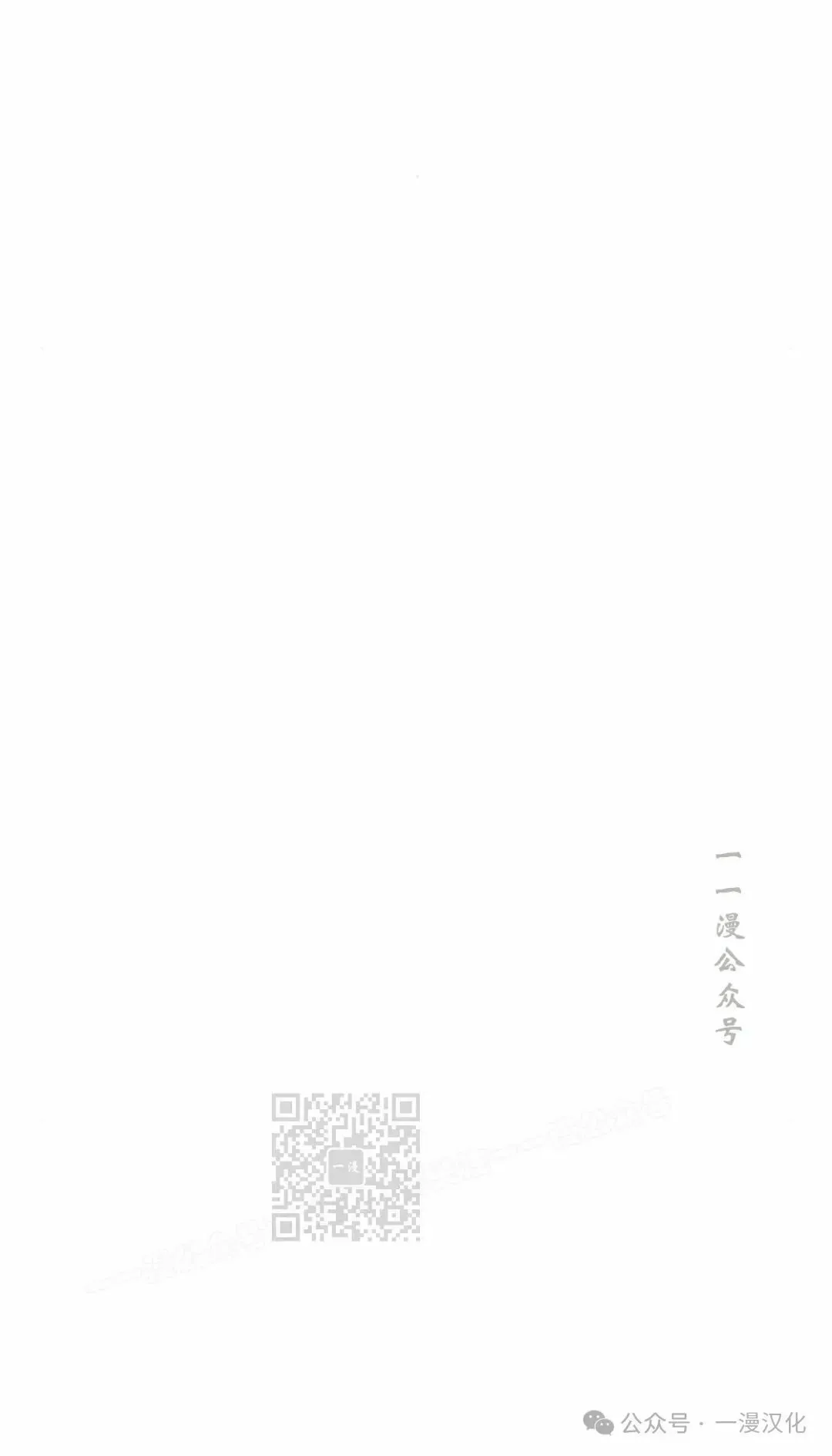第23话 第103页
