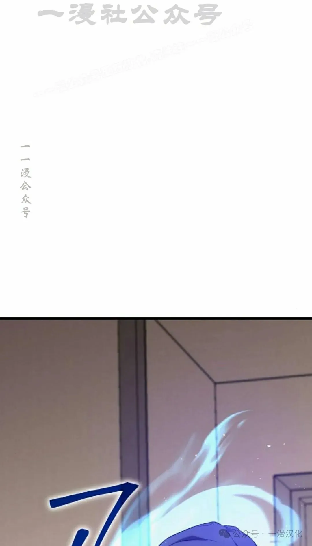 第23话 第104页