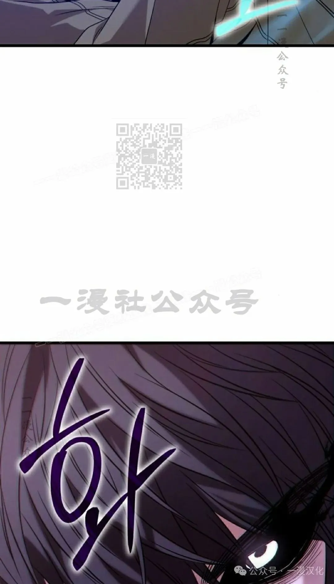 第23话 第106页
