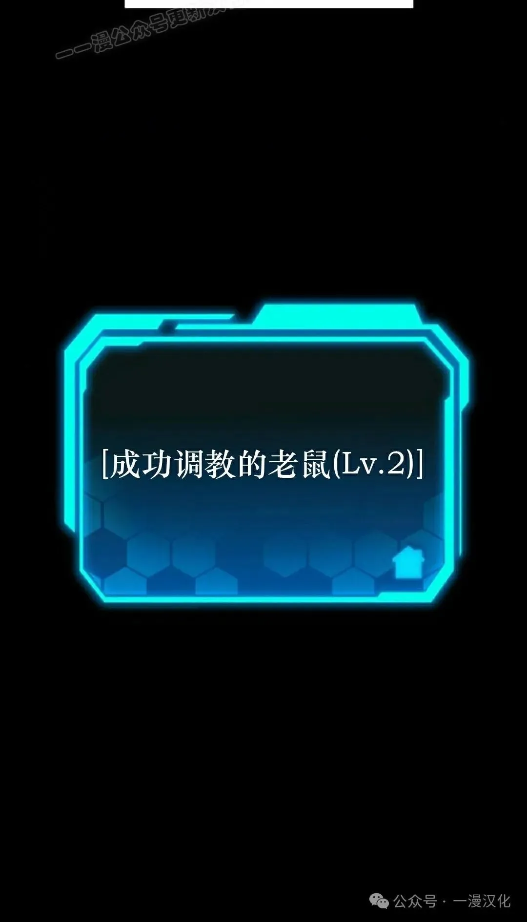 第23话 第110页