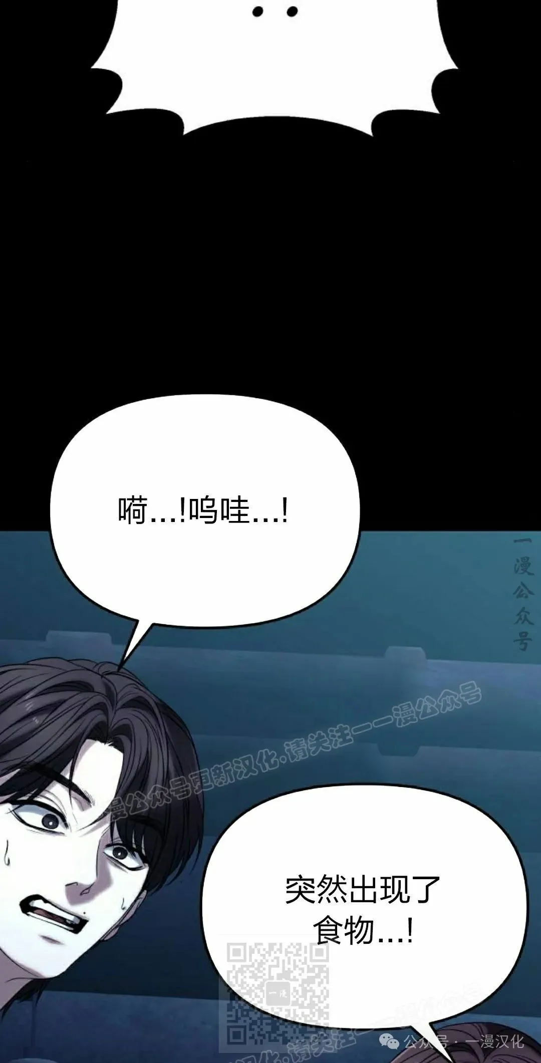 第23话 第119页