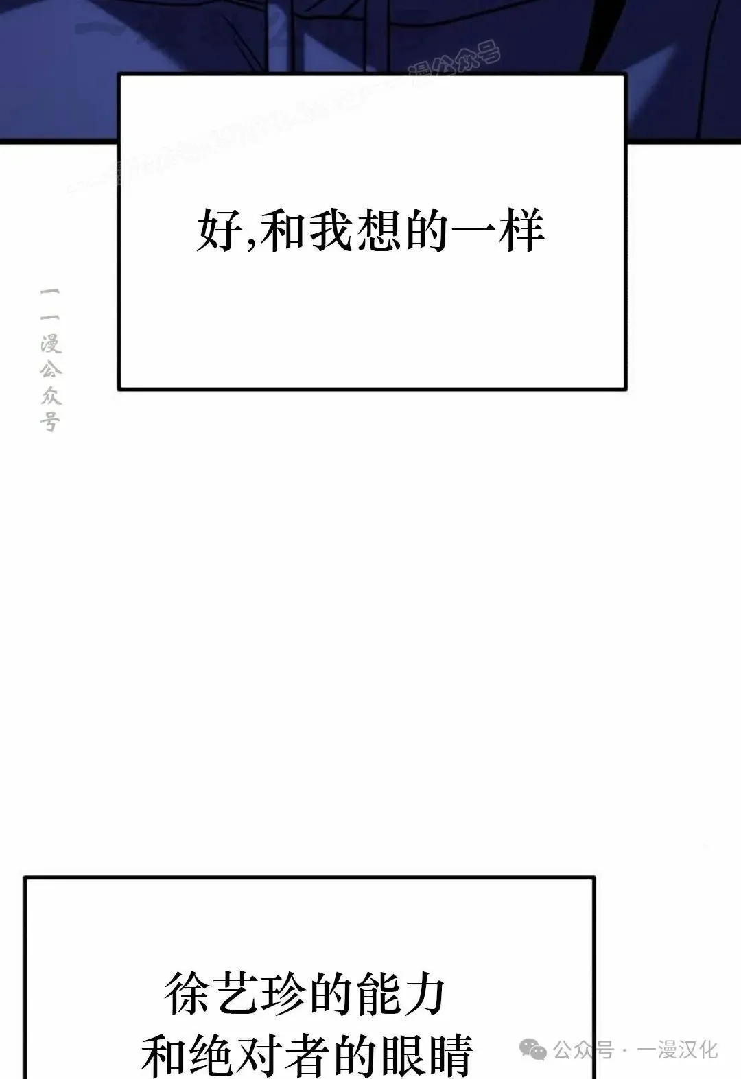 第23话 第124页