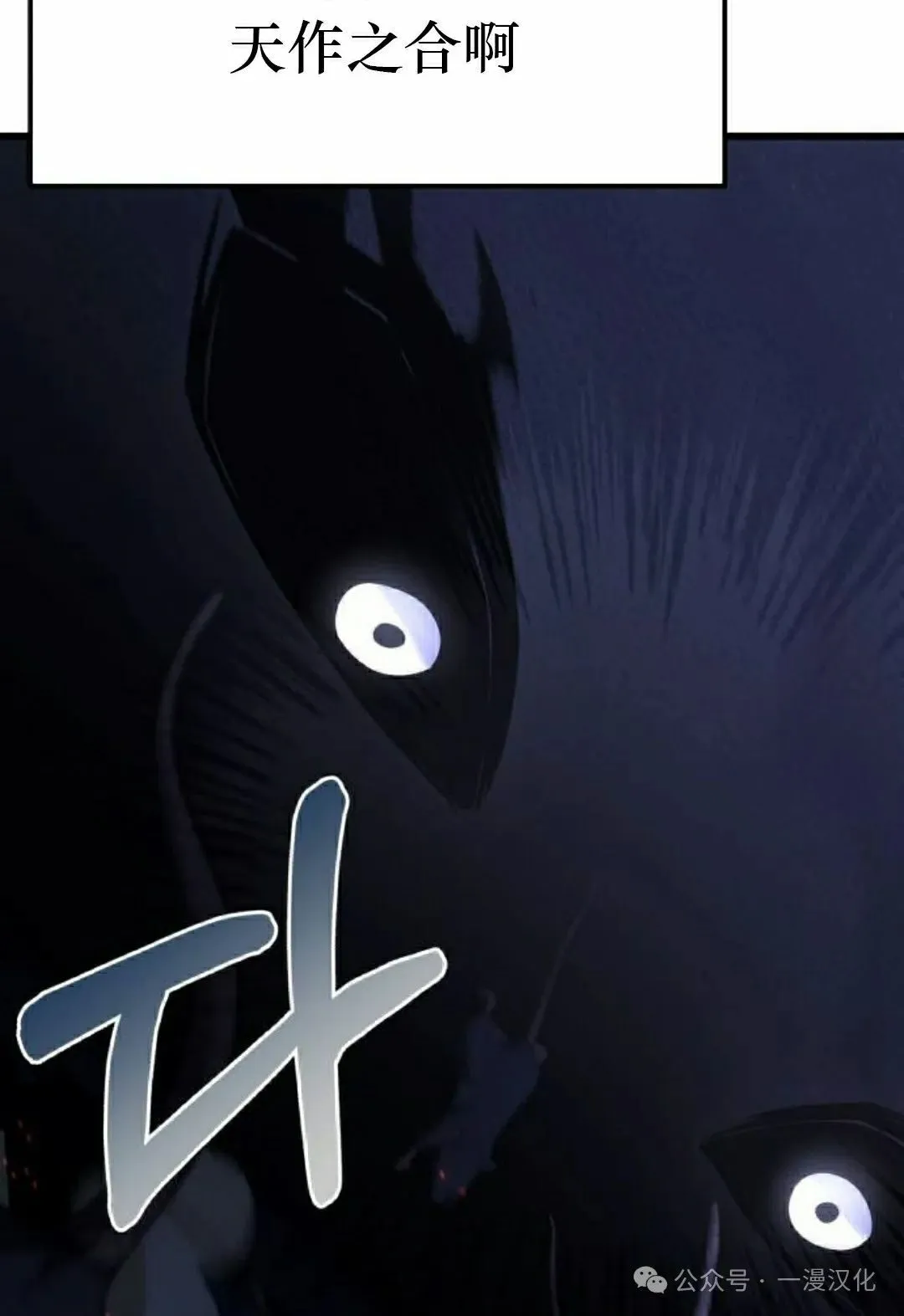 第23话 第125页