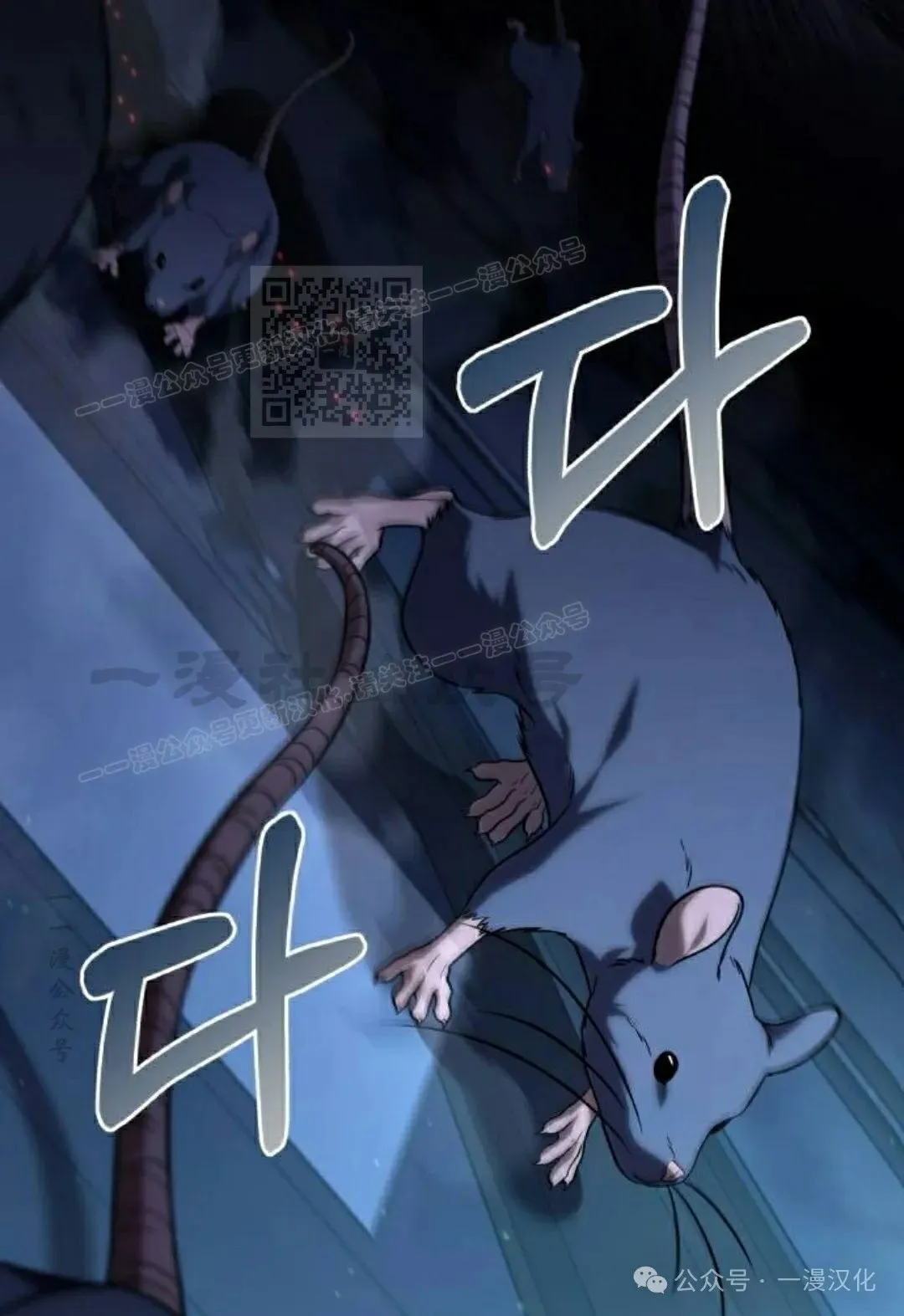 第23话 第126页