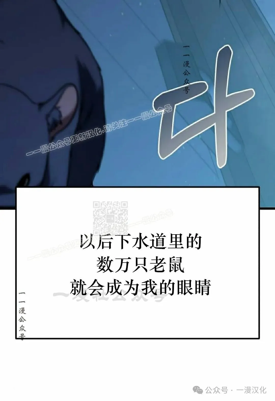 第23话 第127页