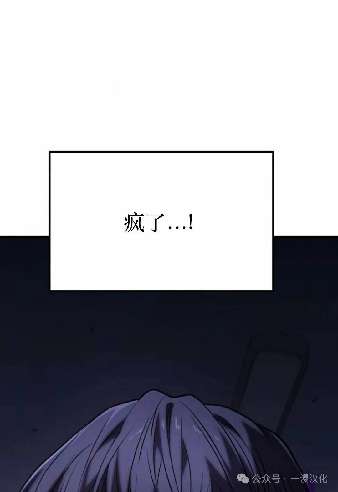 第23话 第128页