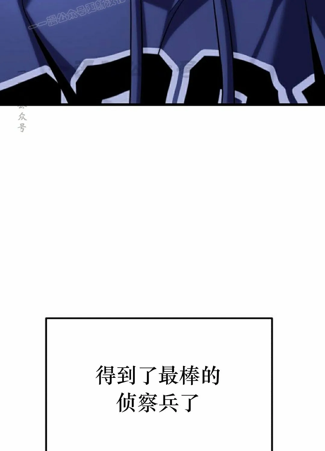 第23话 第130页