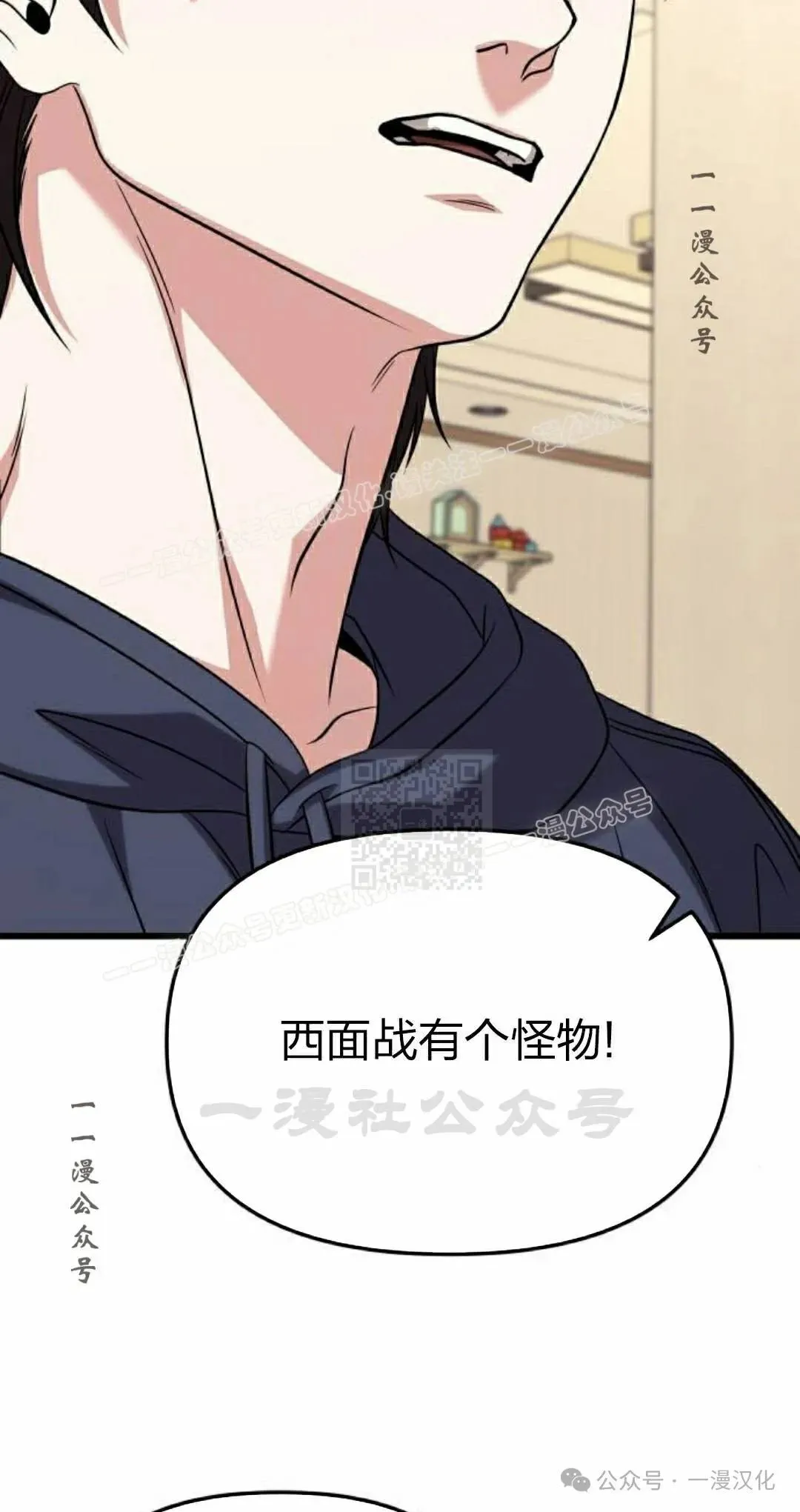 第24话 第17页