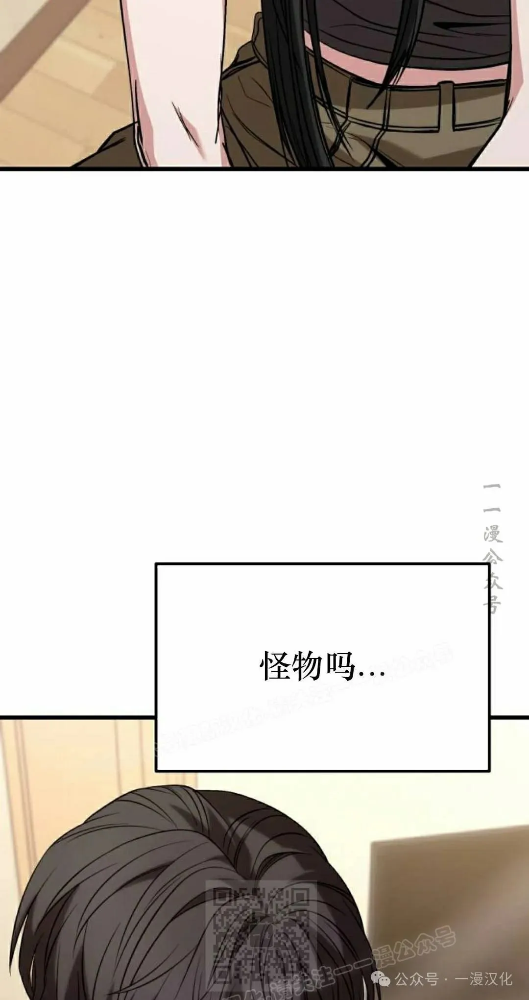 第24话 第19页