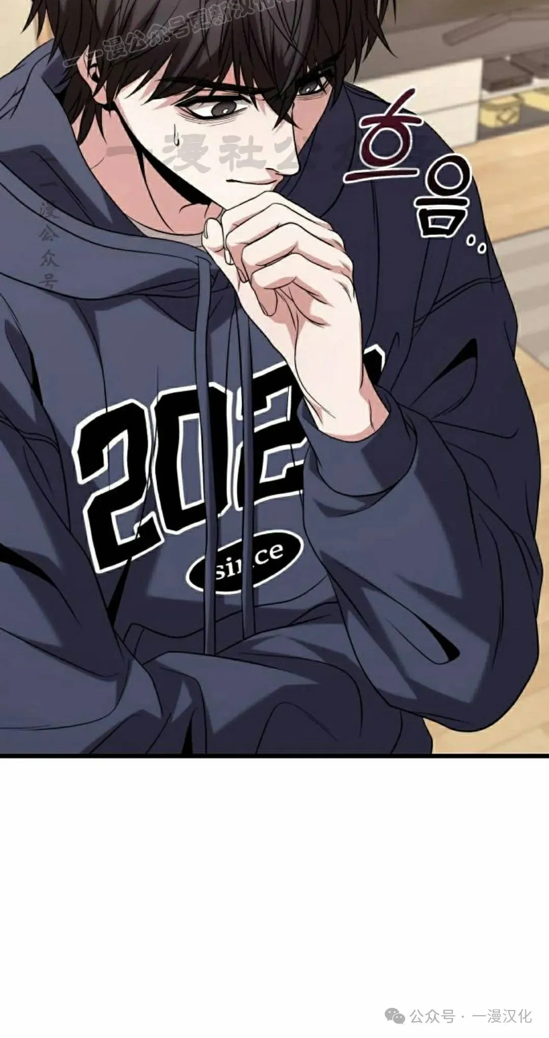 第24话 第20页