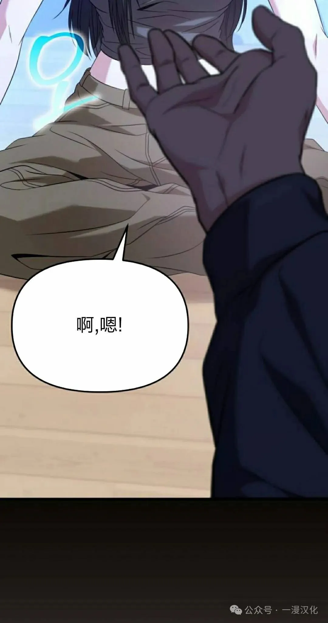 第24话 第22页