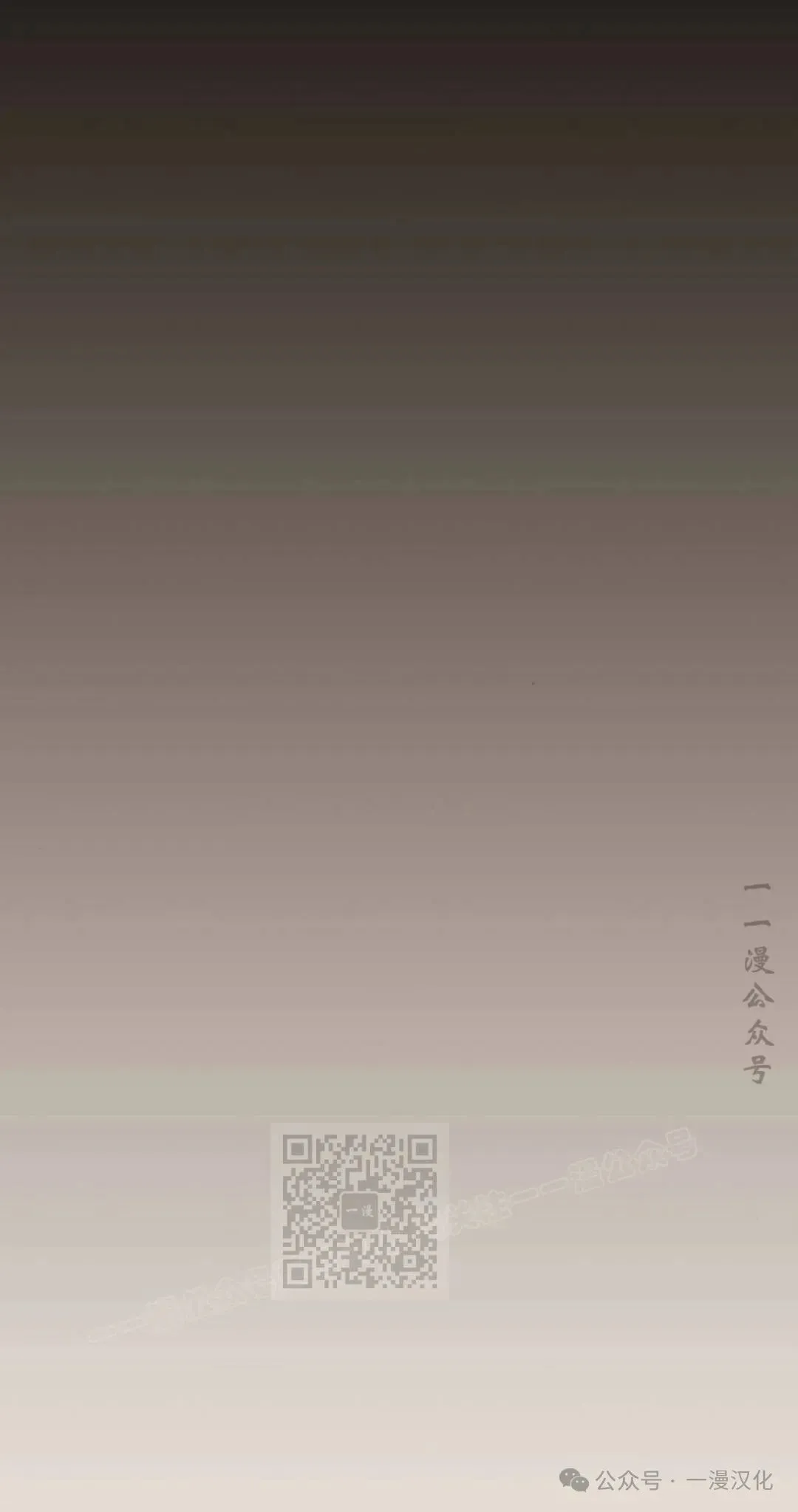 第24话 第23页