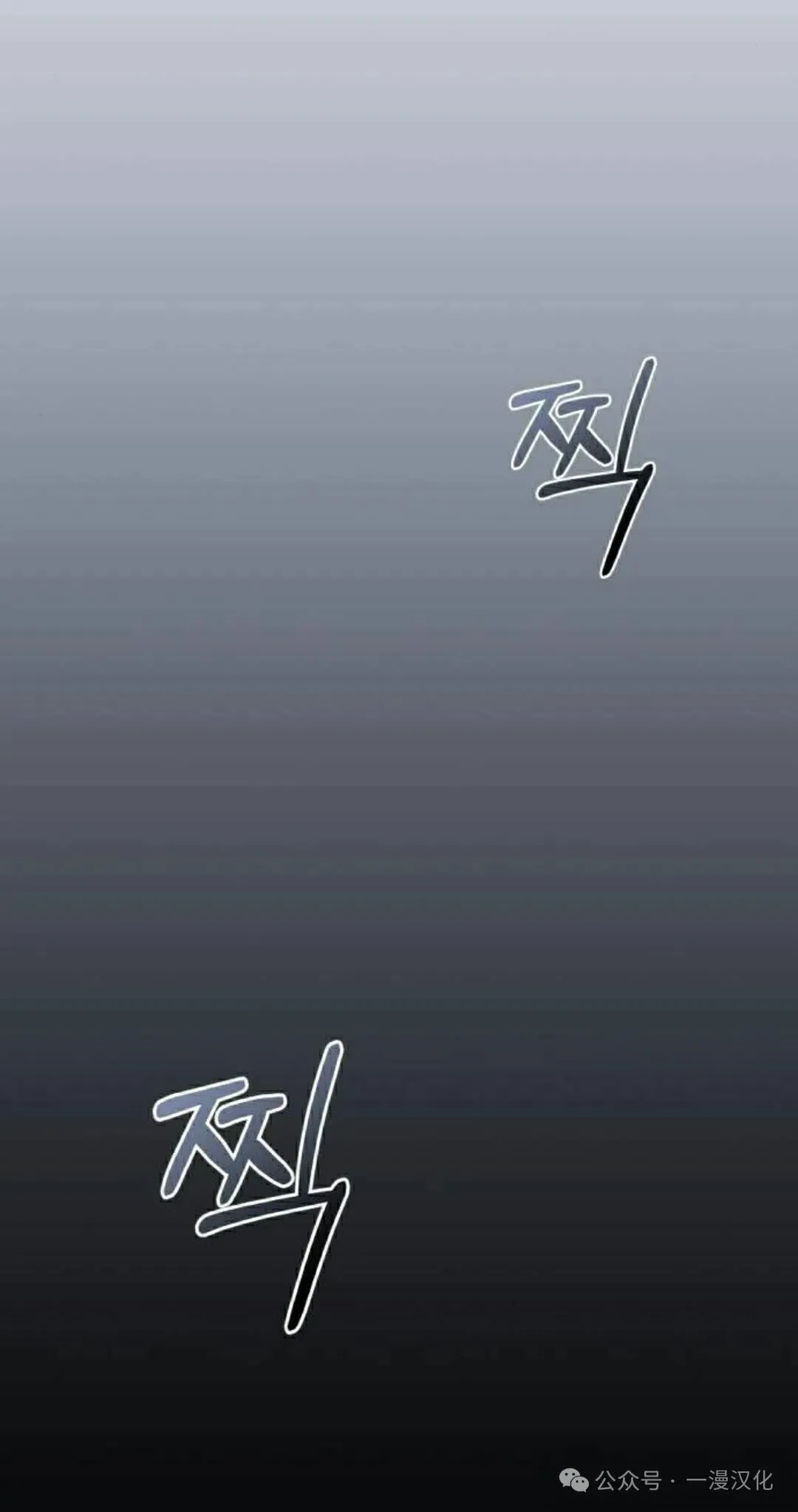 第24话 第25页