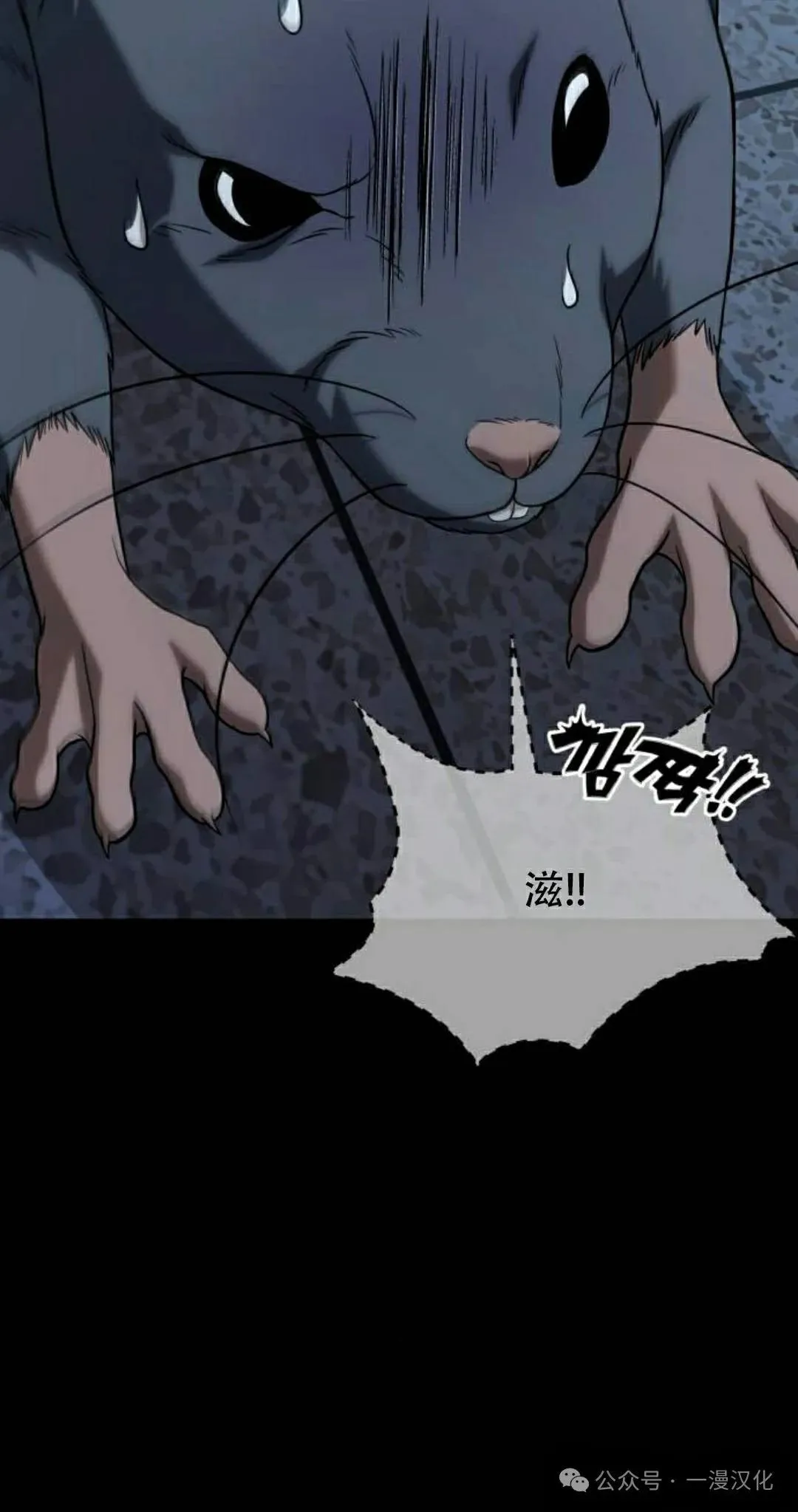 第24话 第28页