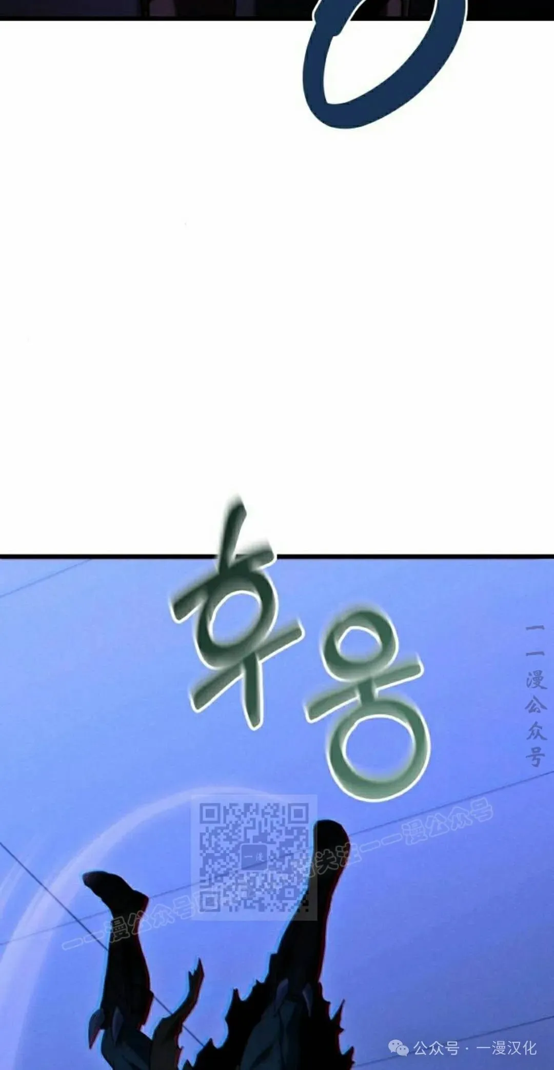 第24话 第33页