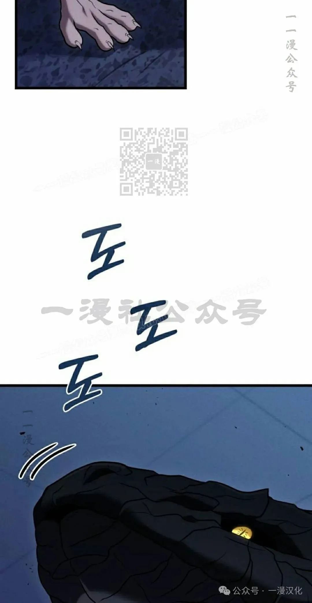 第24话 第36页