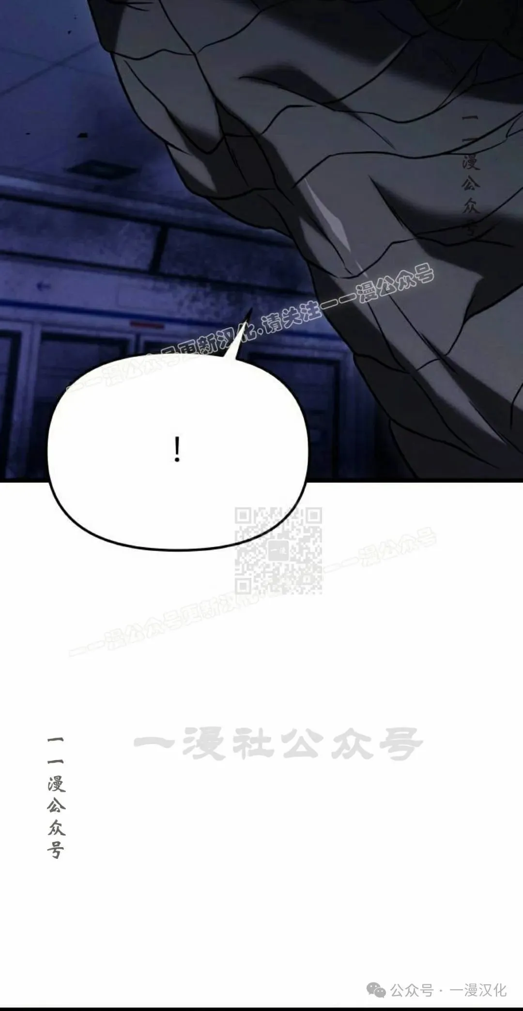 第24话 第37页