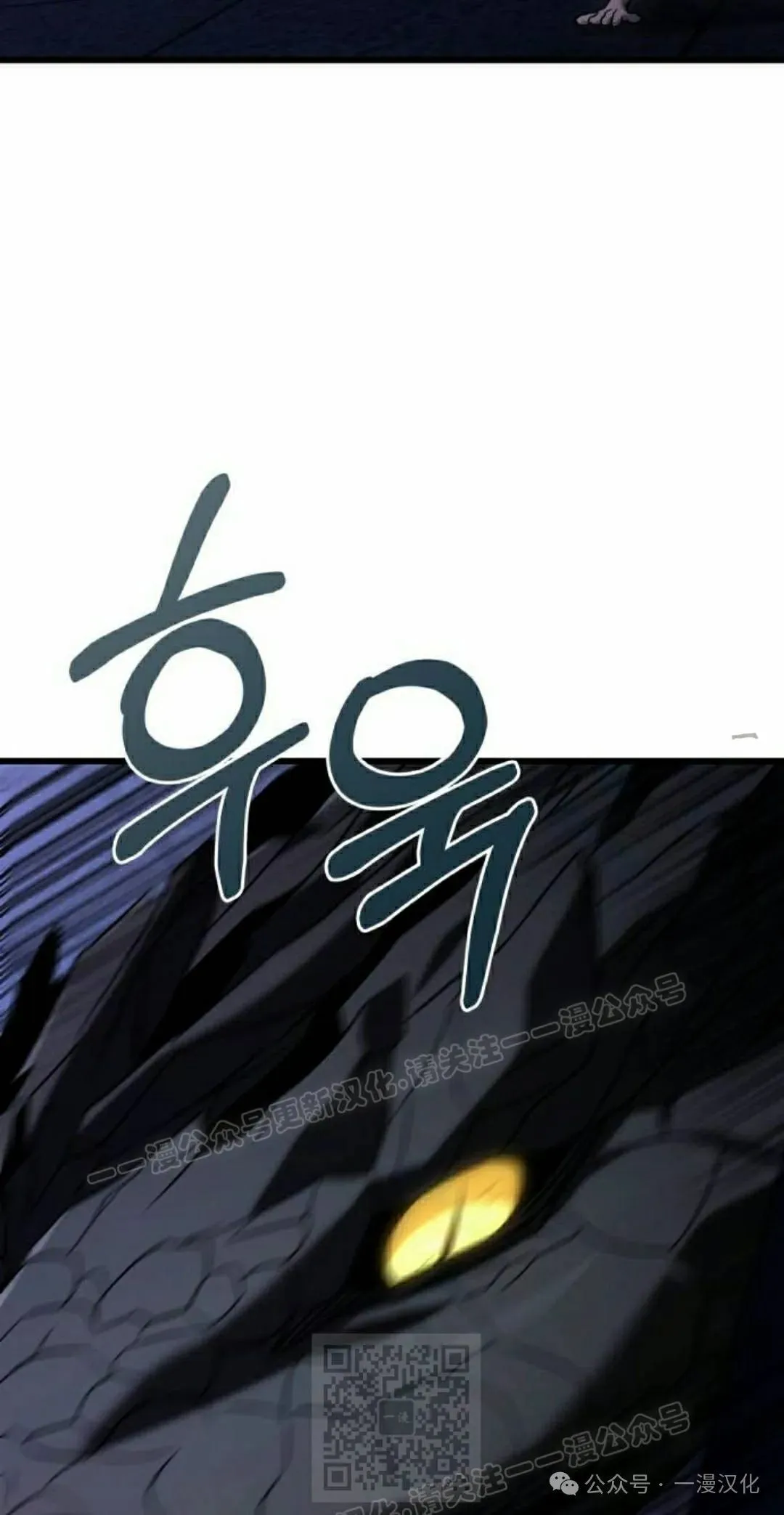 第24话 第39页