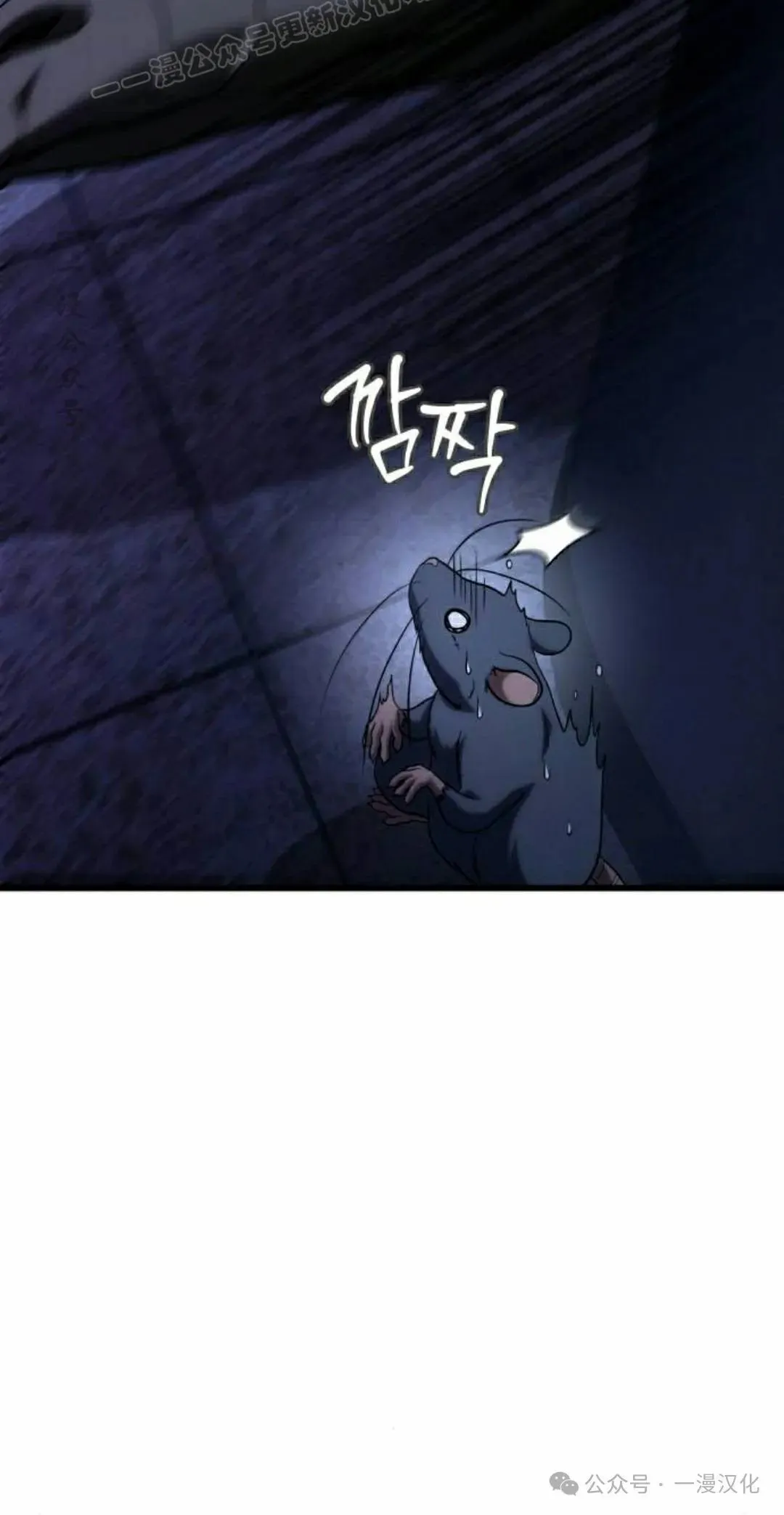 第24话 第40页