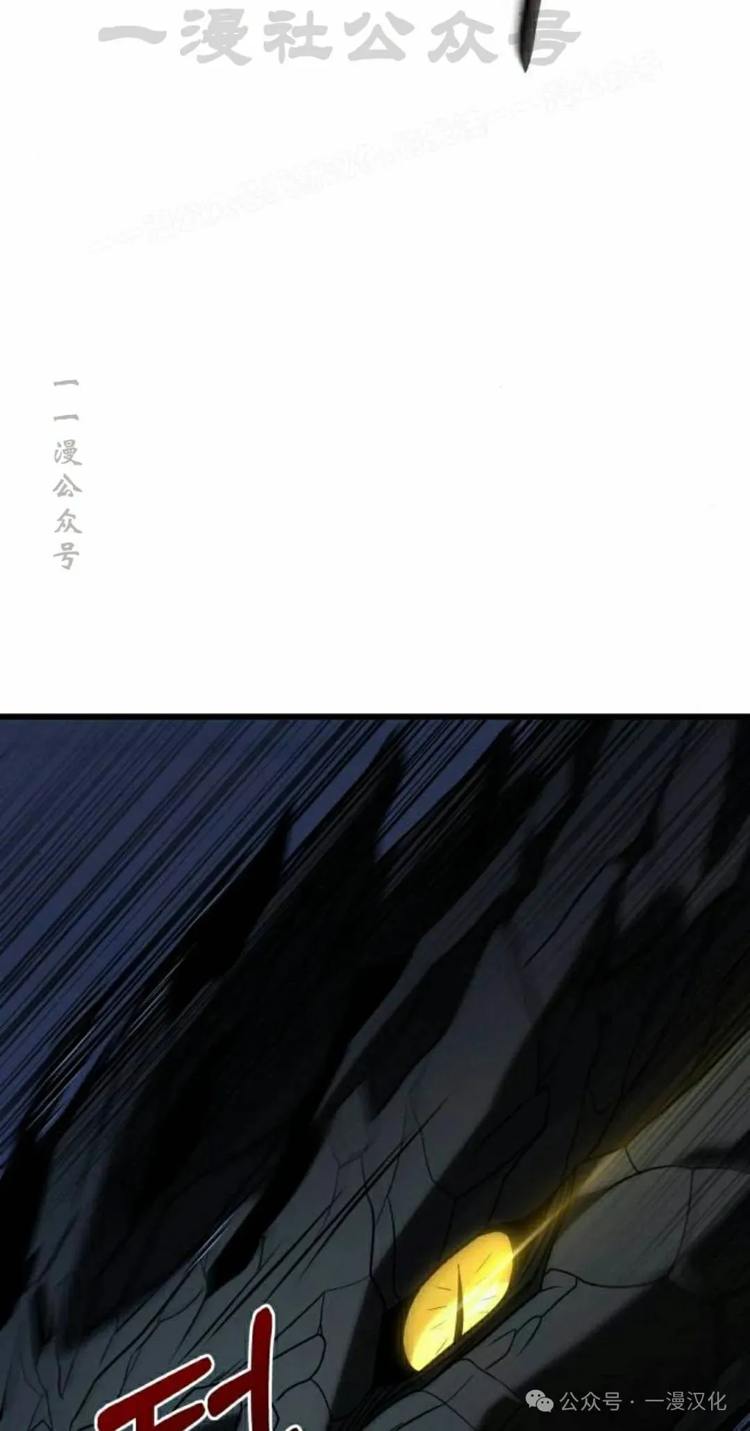 第24话 第44页