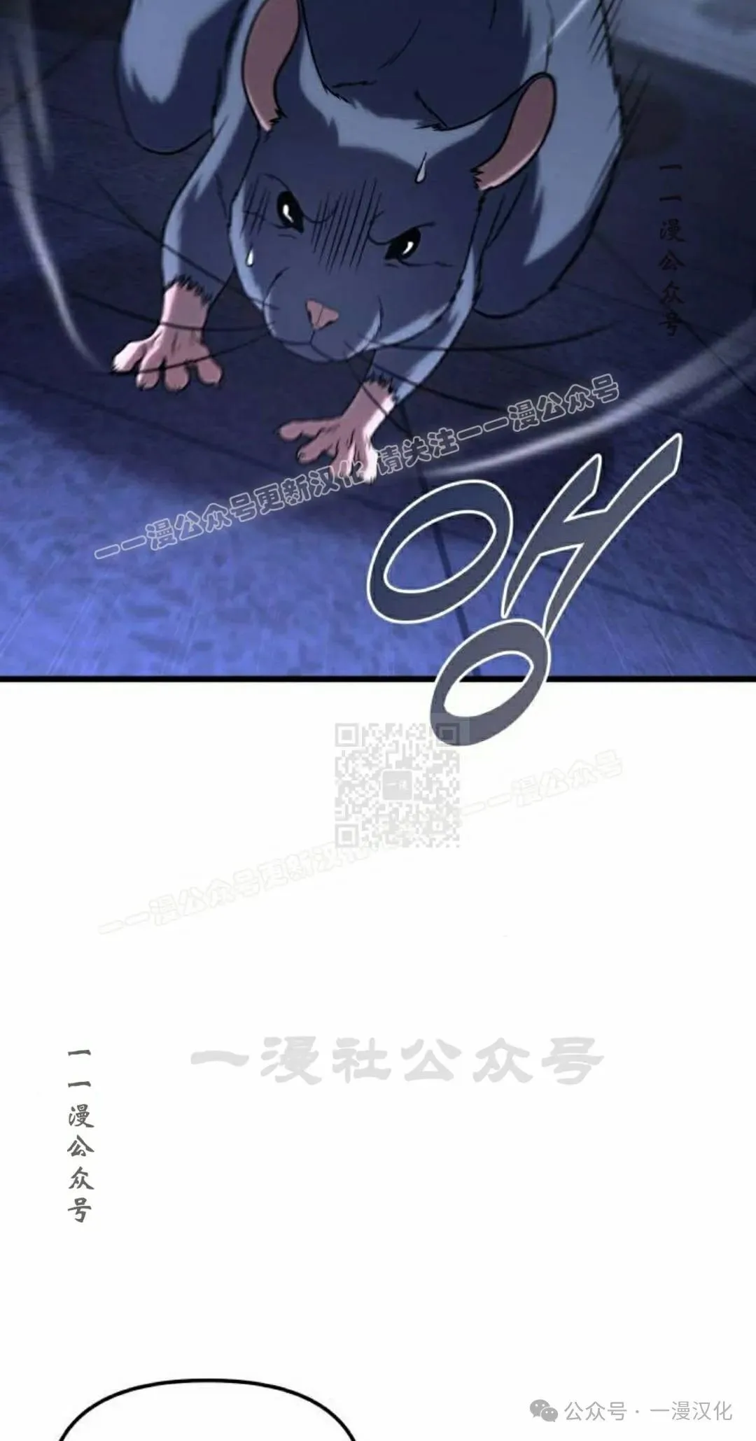第24话 第47页