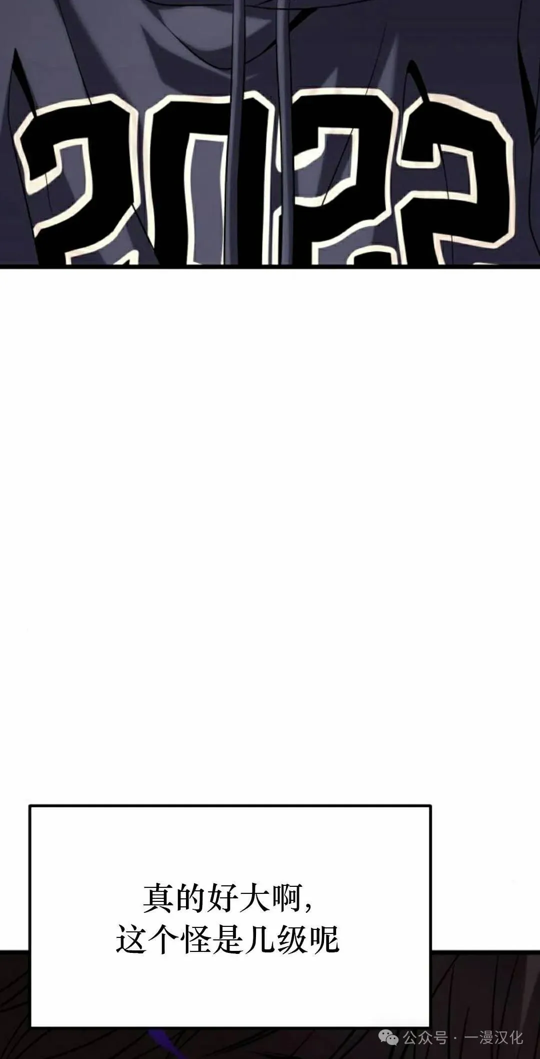第24话 第52页