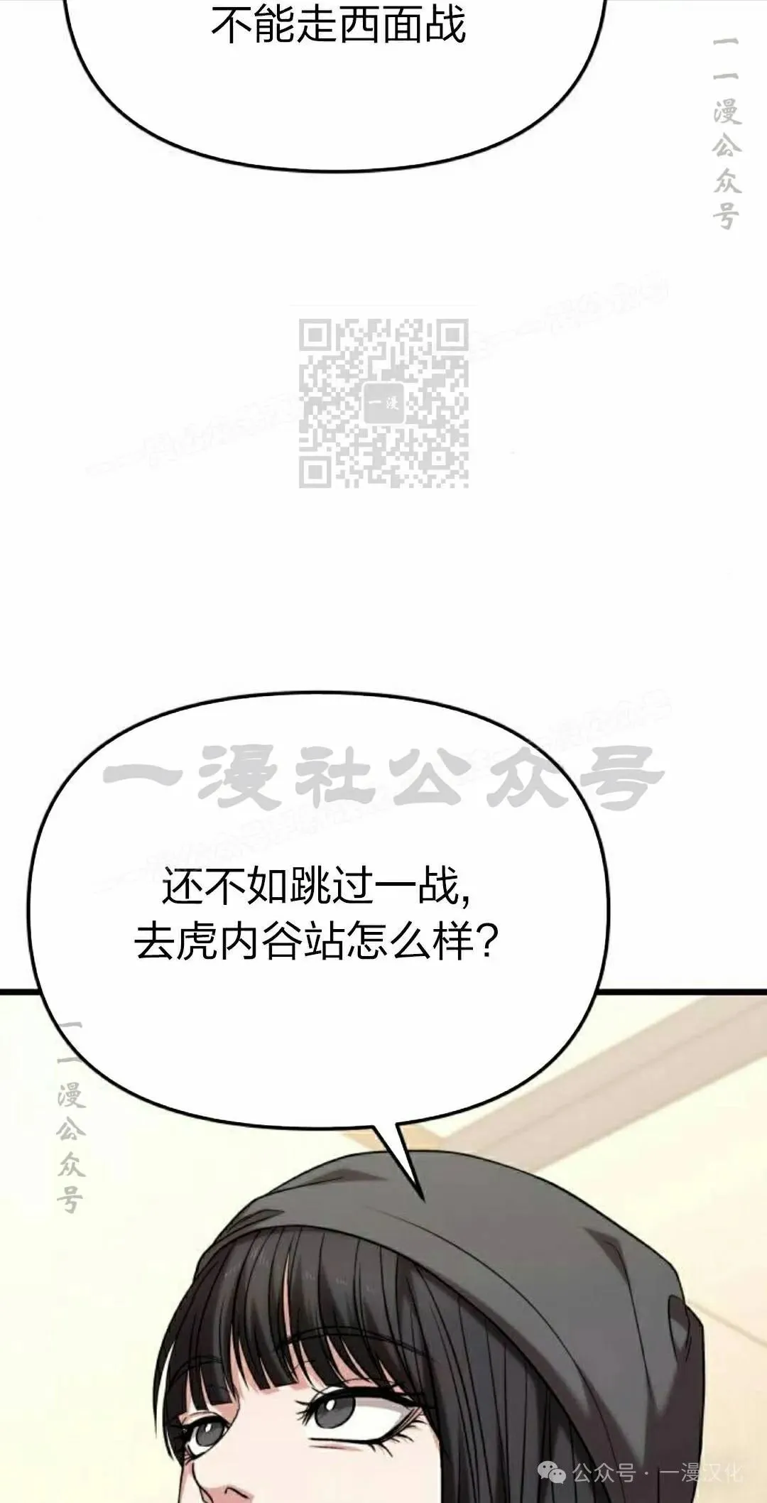 第24话 第56页