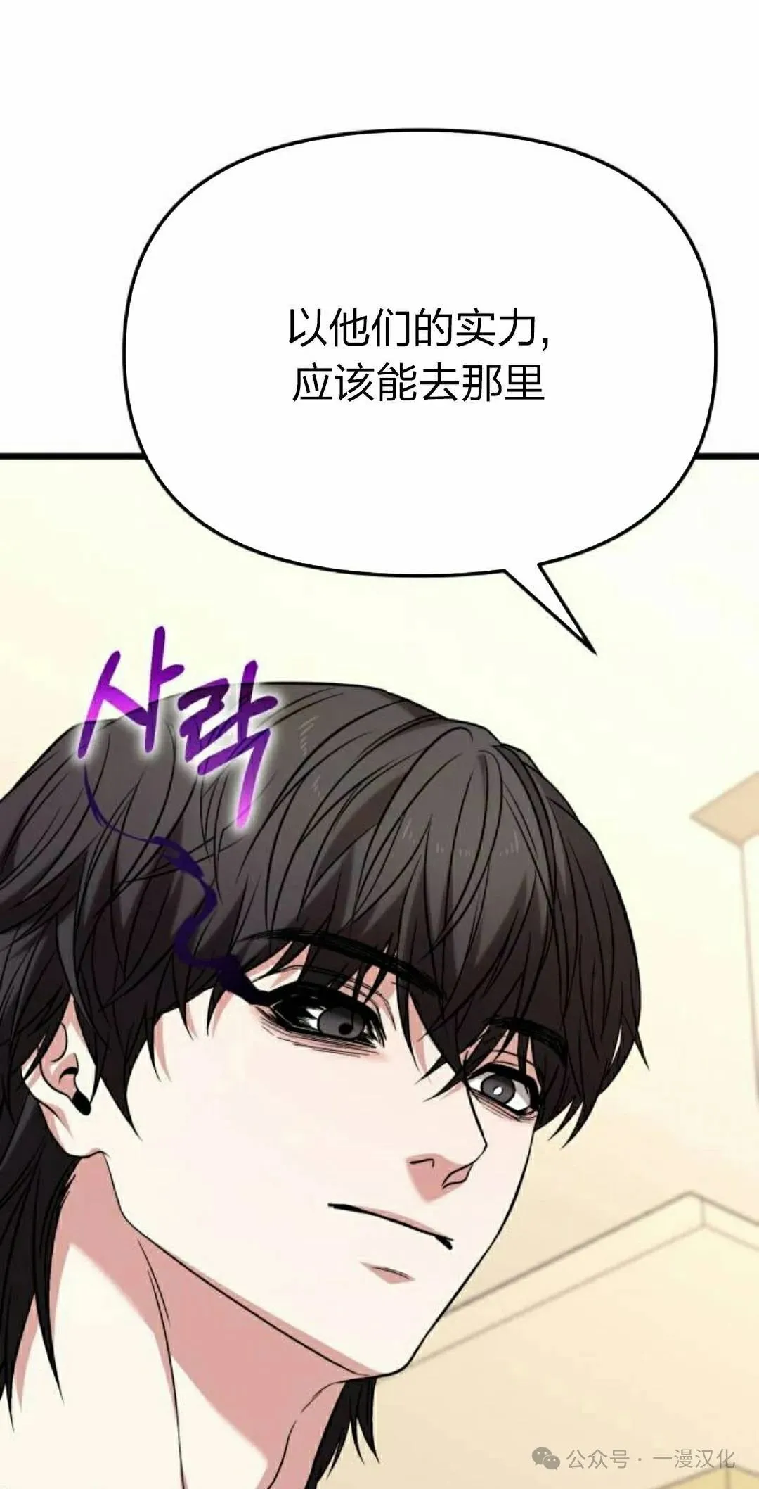 第24话 第58页