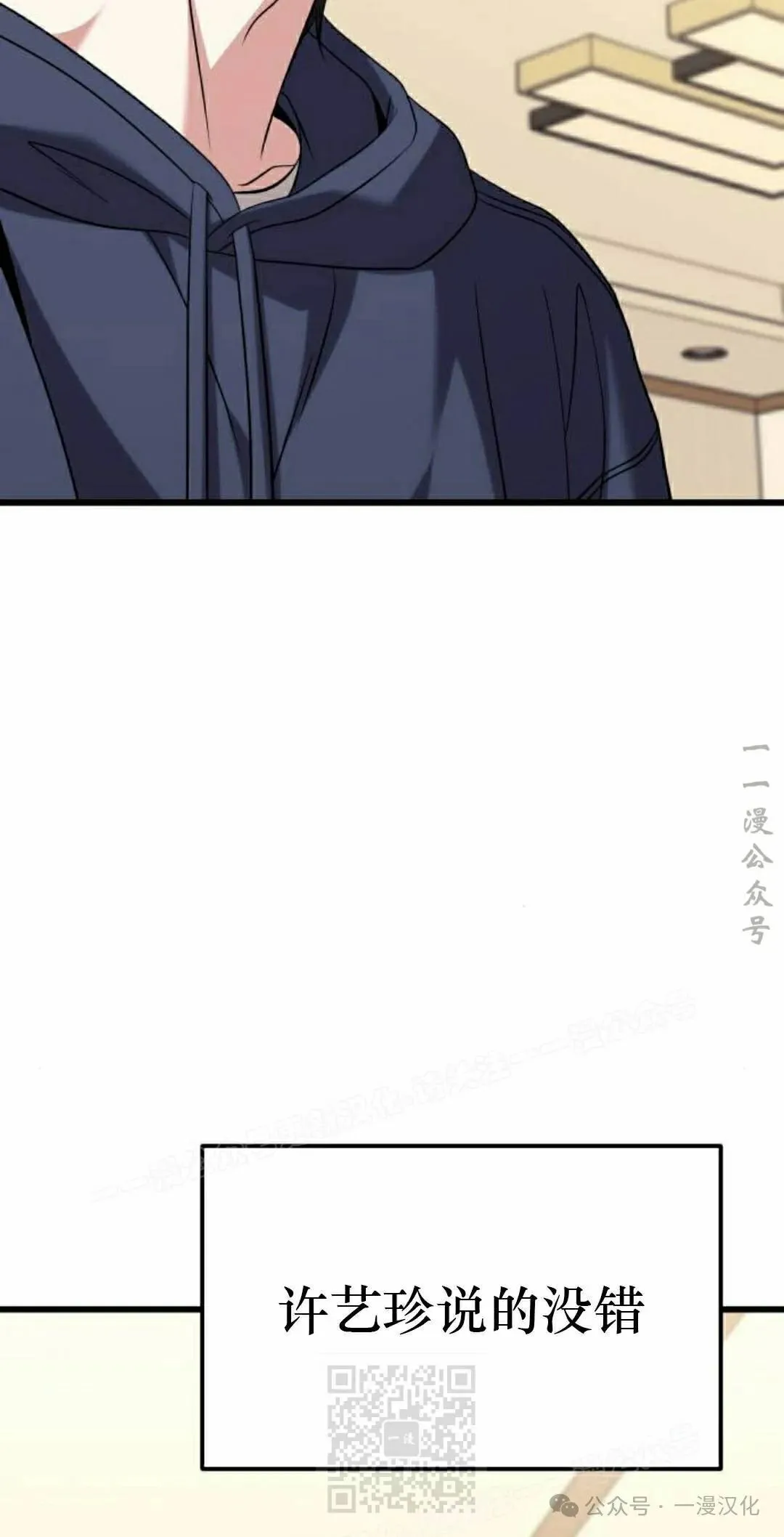 第24话 第59页