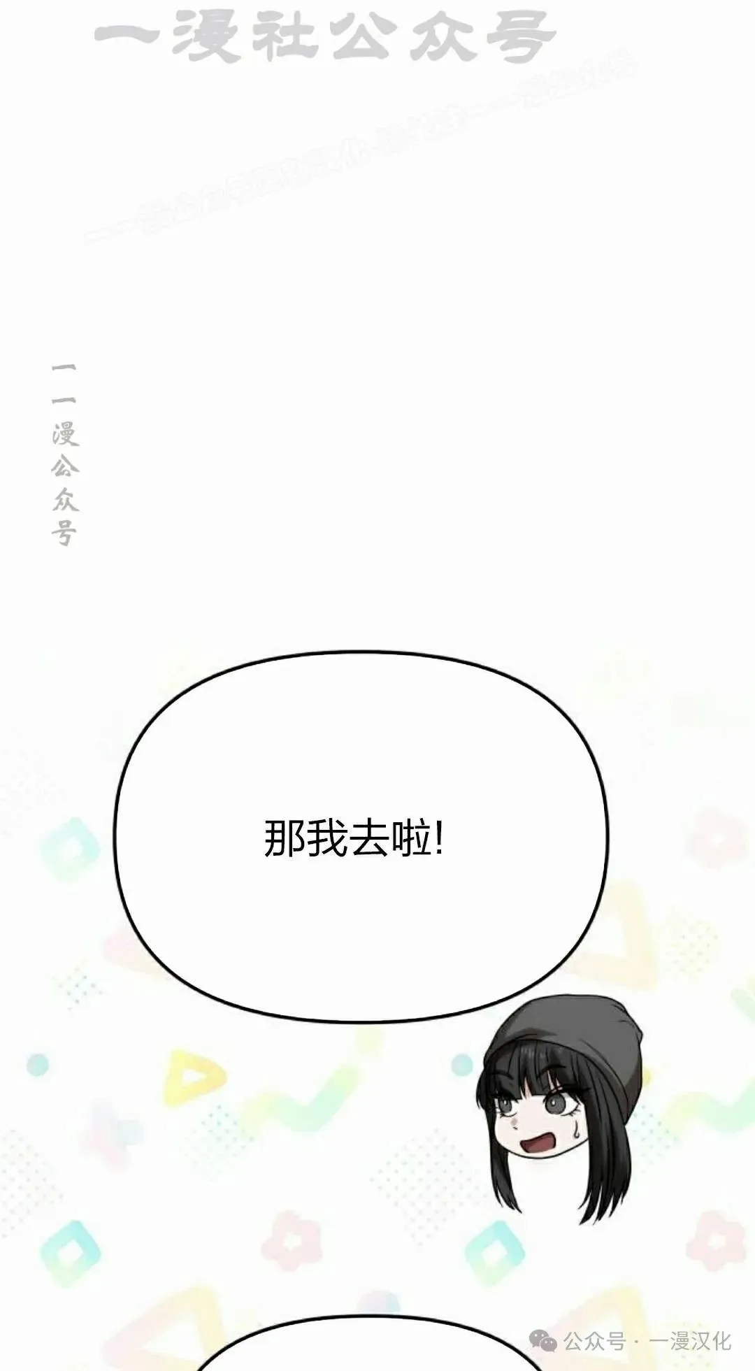 第24话 第64页