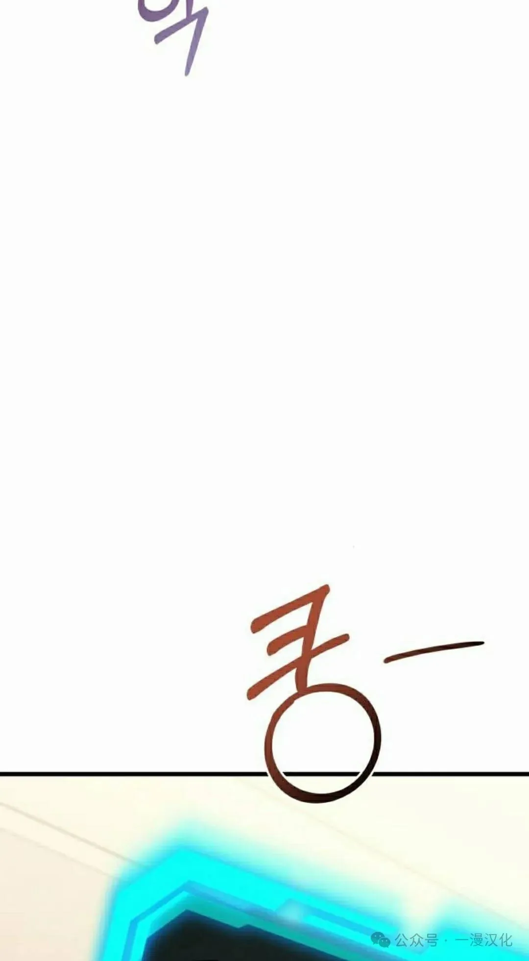 第24话 第68页
