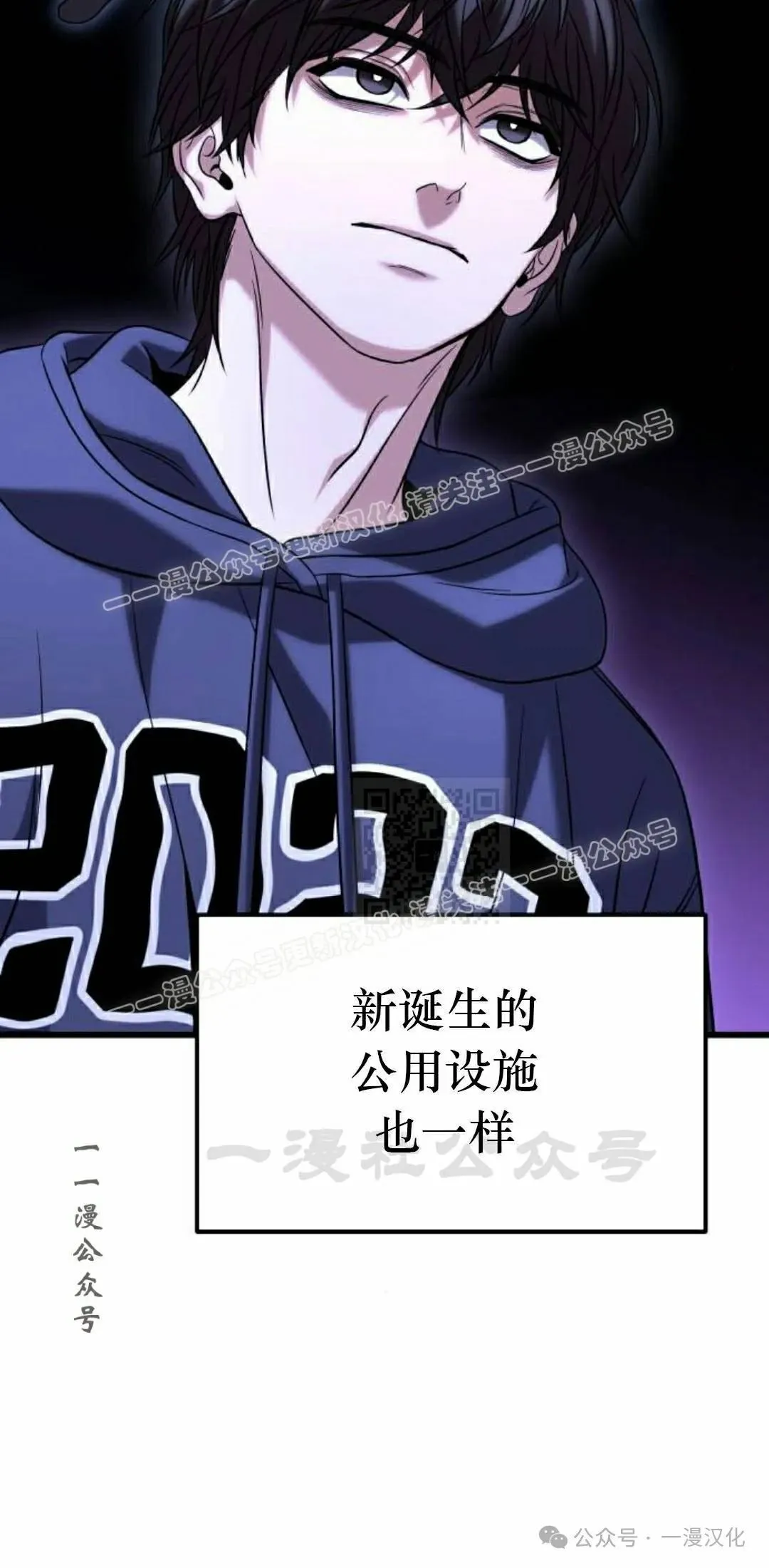 第24话 第77页