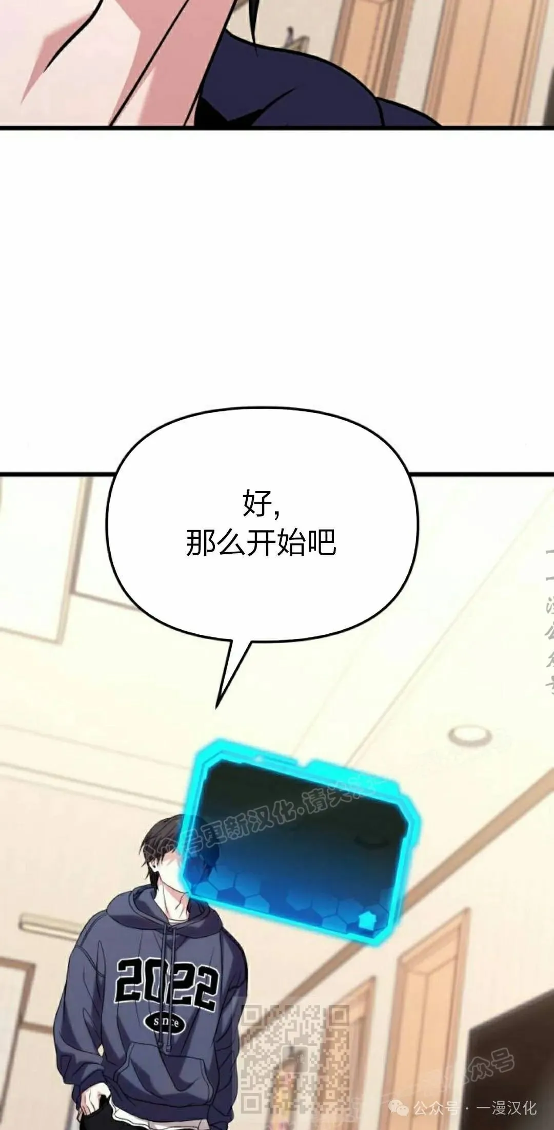 第24话 第79页