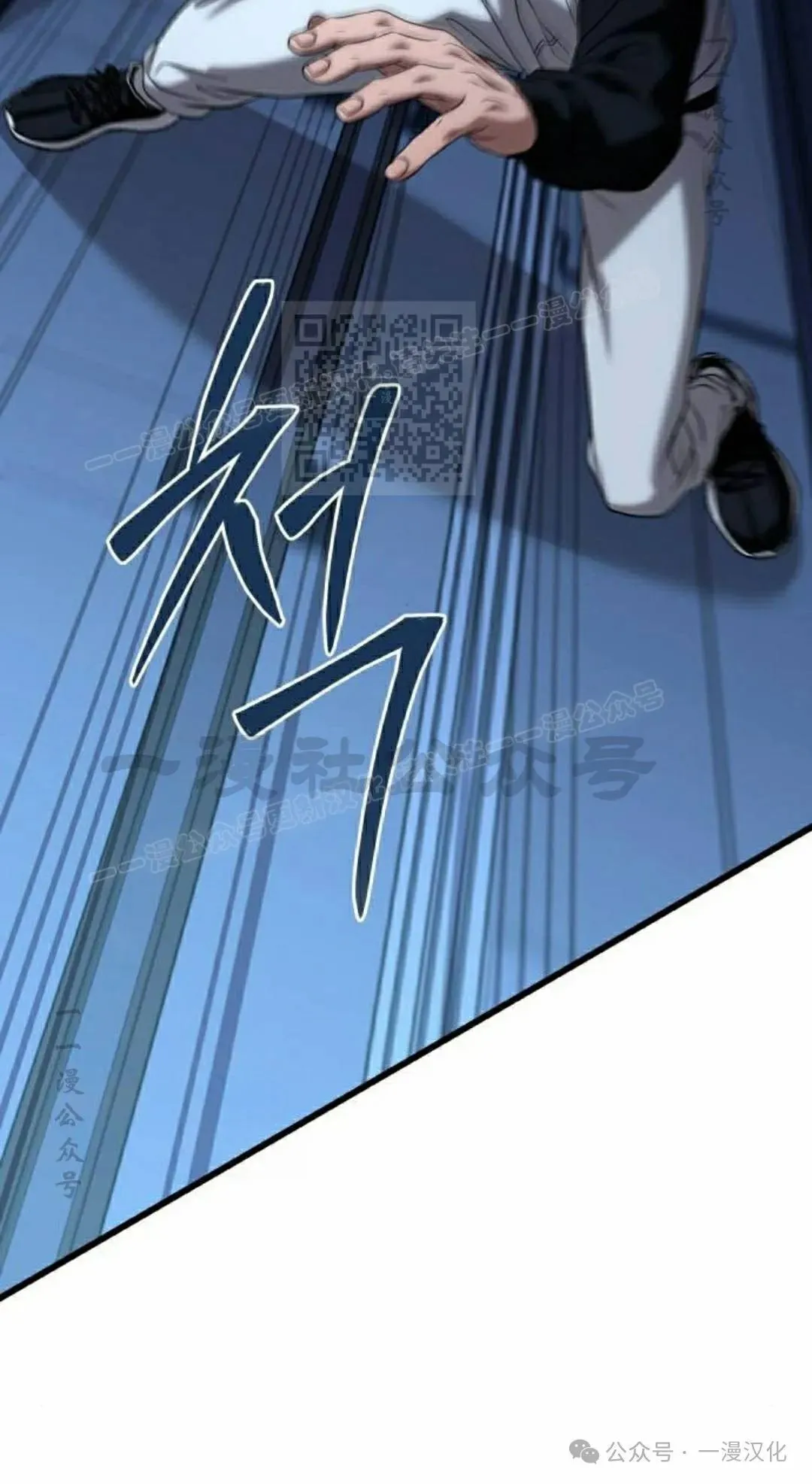 第24话 第86页
