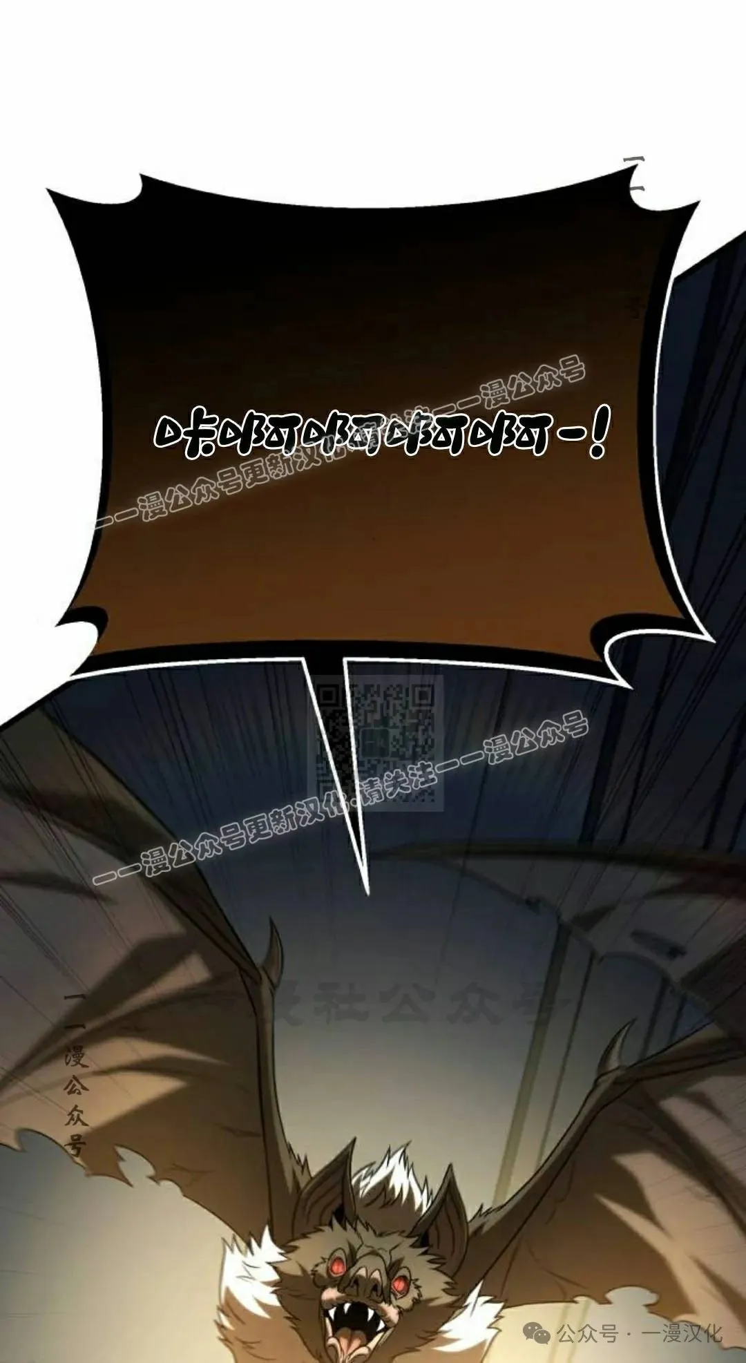 第24话 第87页
